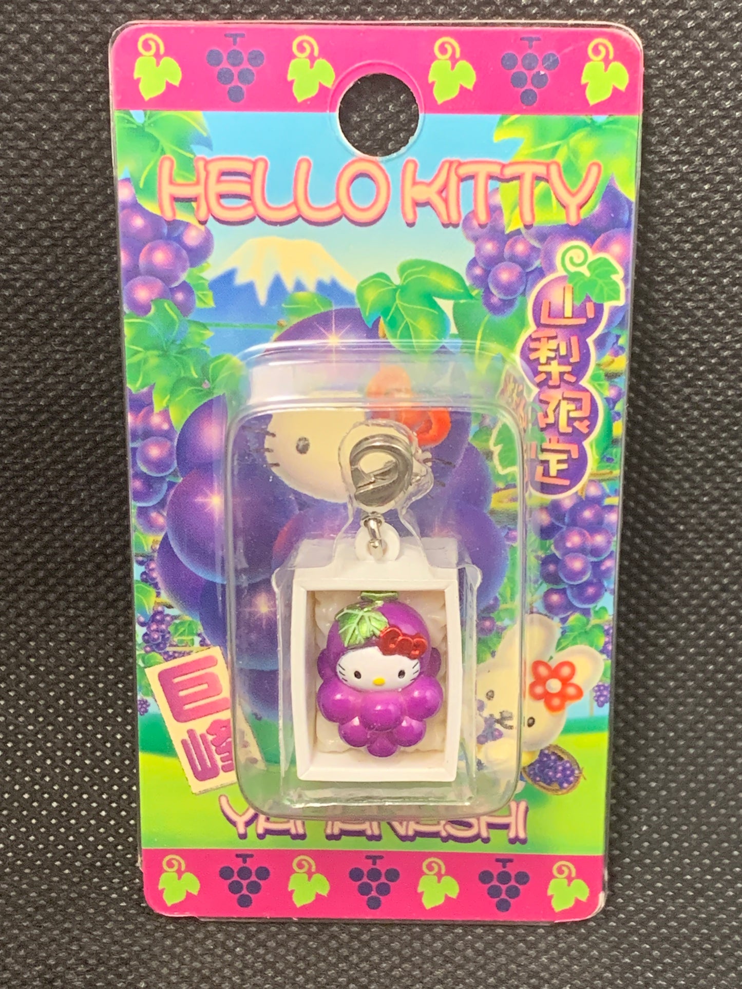 Hello Kitty Gotochi Charm Keychain Sanrio - Yamanashi Grape