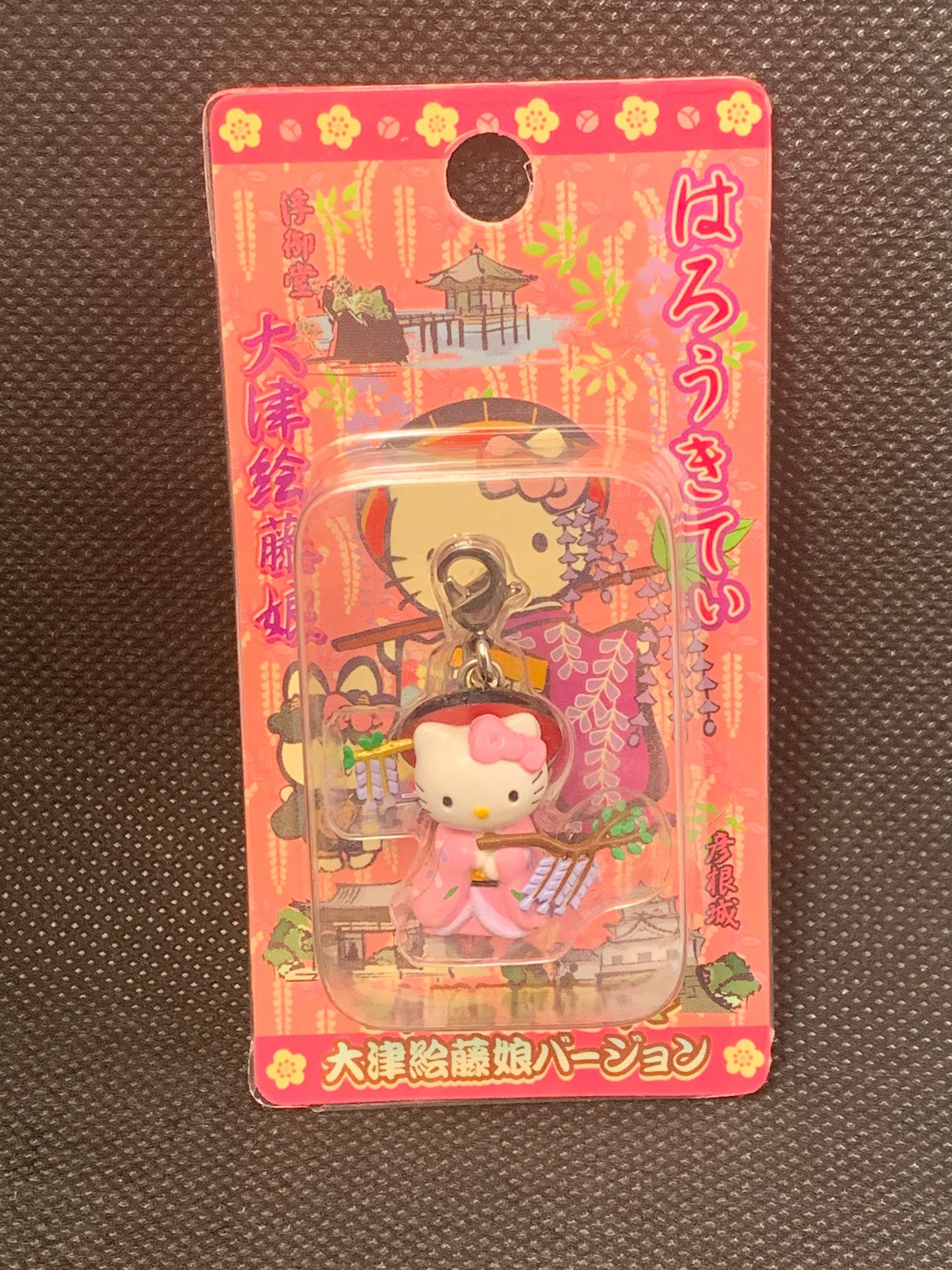 Hello Kitty Gotochi Charm Keychain Sanrio - Otsu Fujimusume