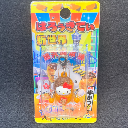 Hello Kitty Gotochi Charm Keychain Sanrio - Osaka Shinsekai Kushi Katsu