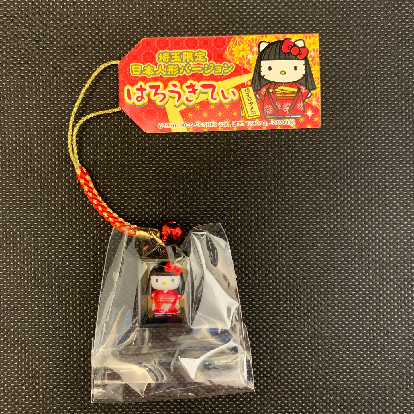 Hello Kitty Gotochi Charm Keychain Sanrio - Saitama Japanese Traditional Doll