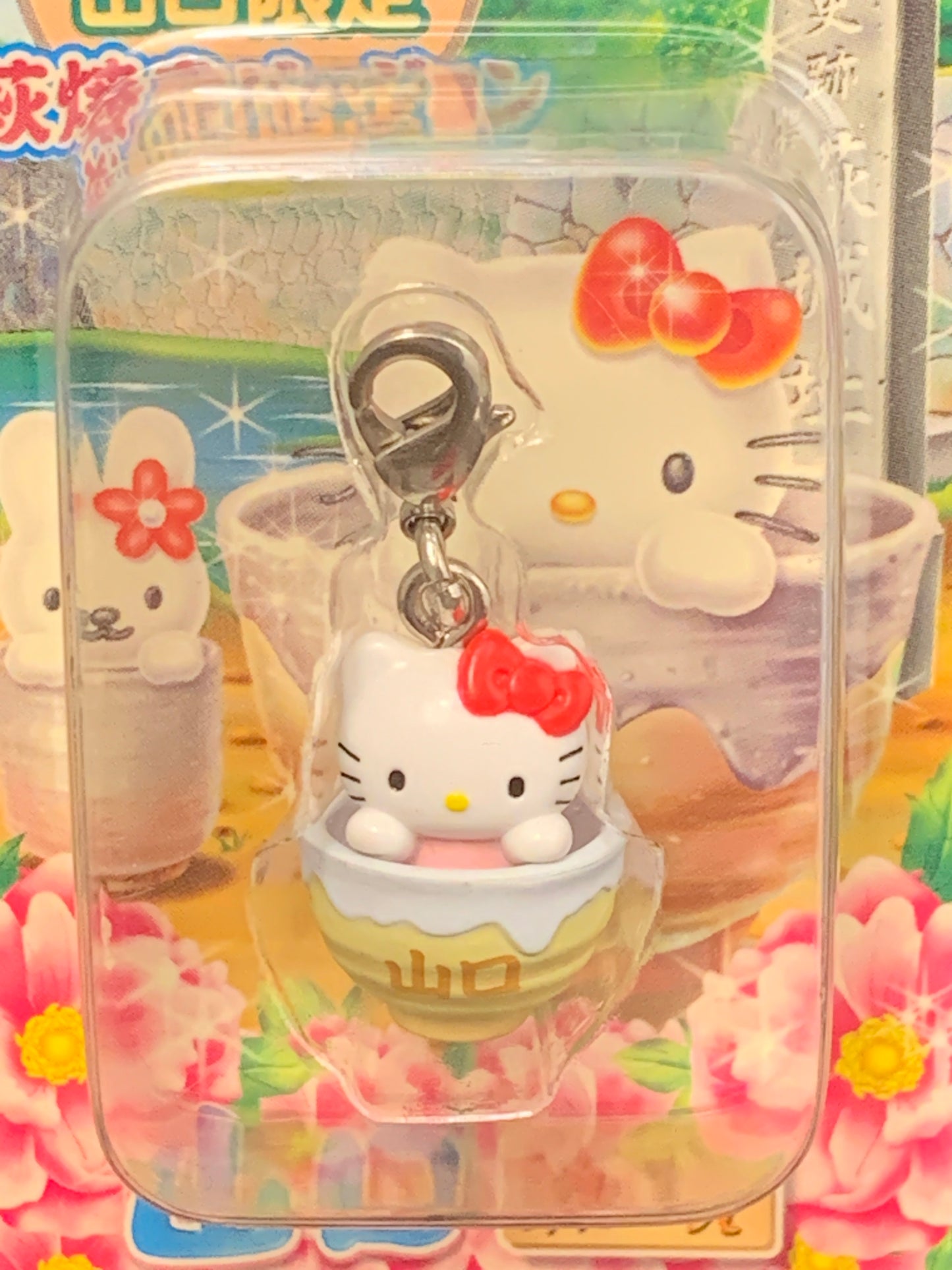 Hello Kitty Gotochi Charm Keychain Sanrio - Yanaguchi Hagi Bowl