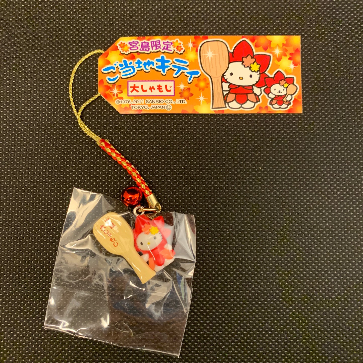 Hello Kitty Gotochi Charm Keychain Sanrio - Hiroshima Miyajima Maple Leaf