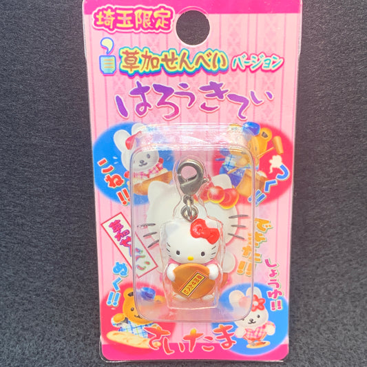 Hello Kitty Gotochi Charm Keychain Sanrio - Saitama Soka Senbei