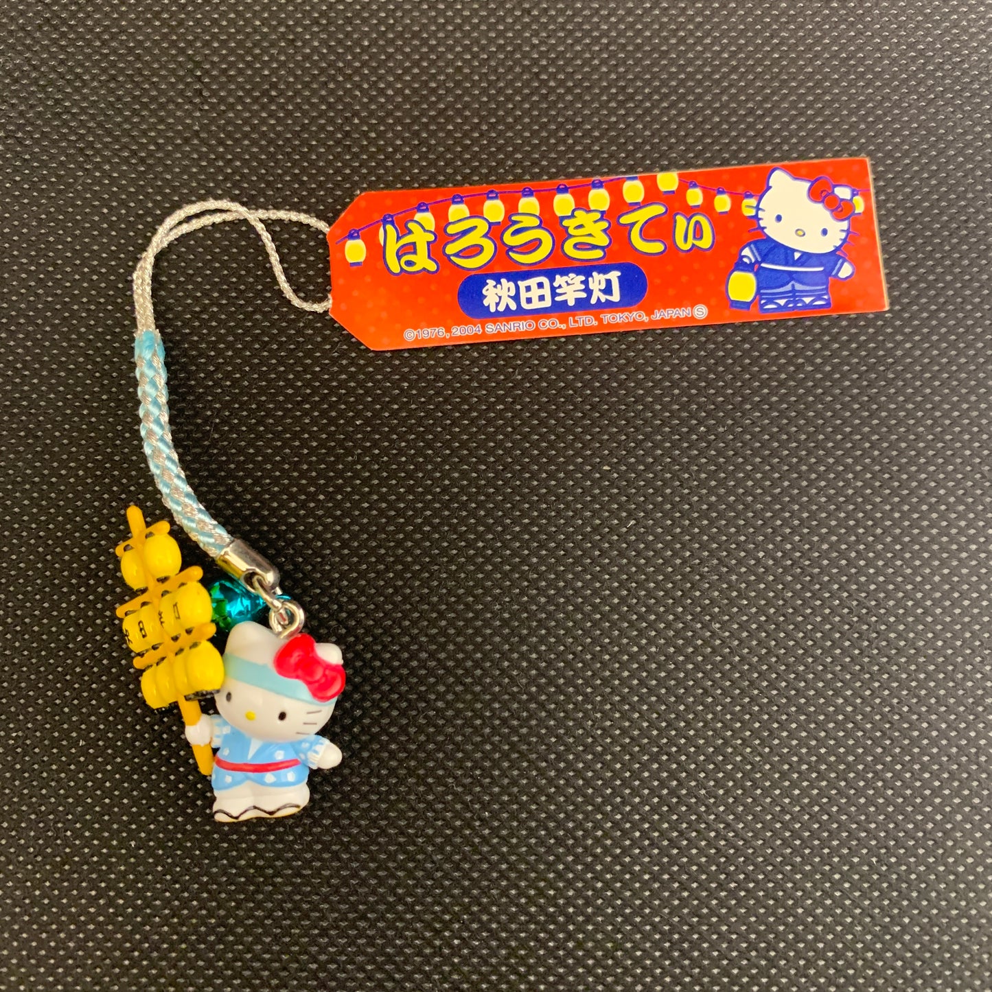 Hello Kitty Gotochi Charm Keychain Sanrio - Akita Kanto Festival