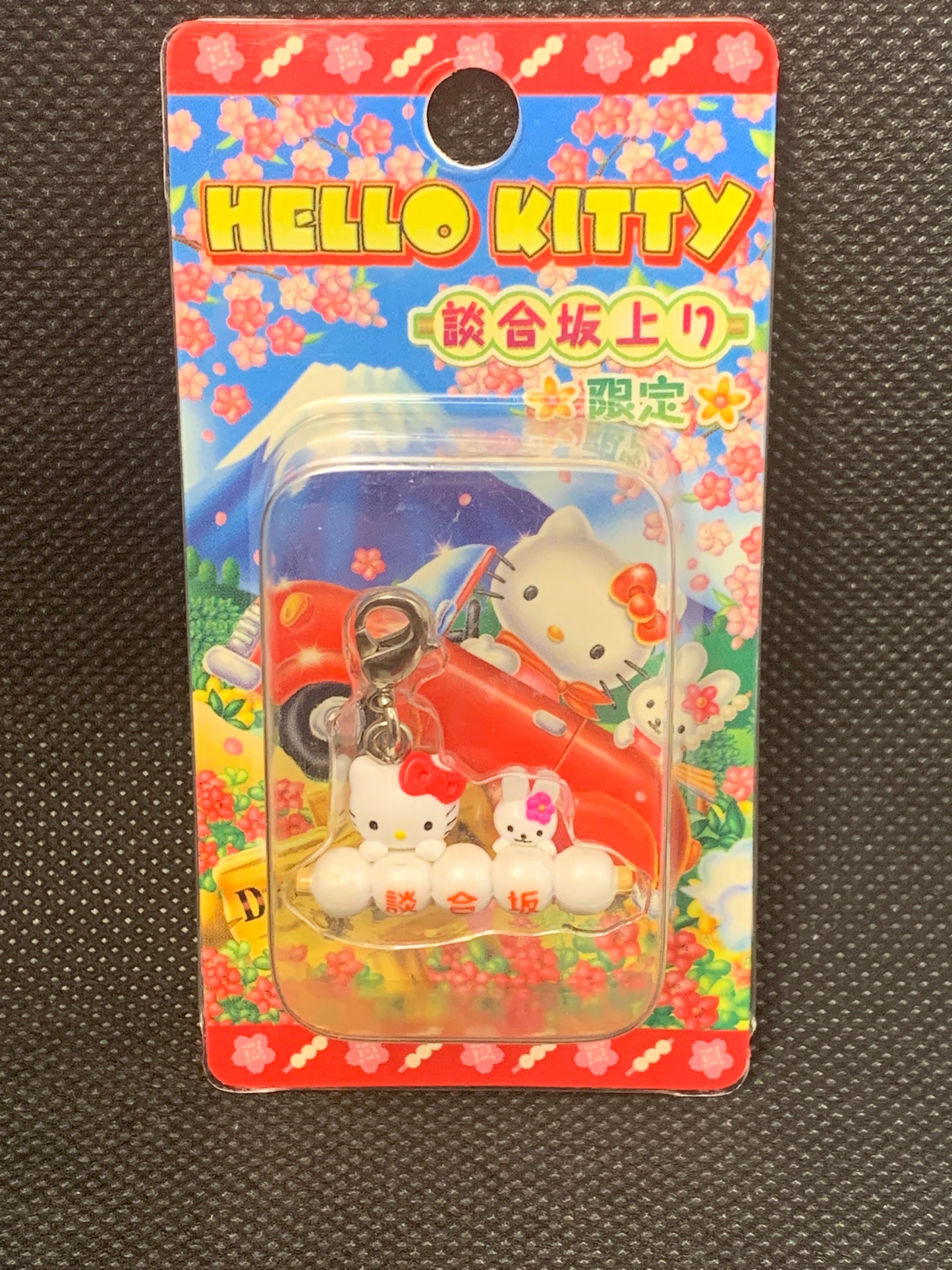 Hello Kitty Gotochi Charm Keychain Sanrio - Yamanashi Dango