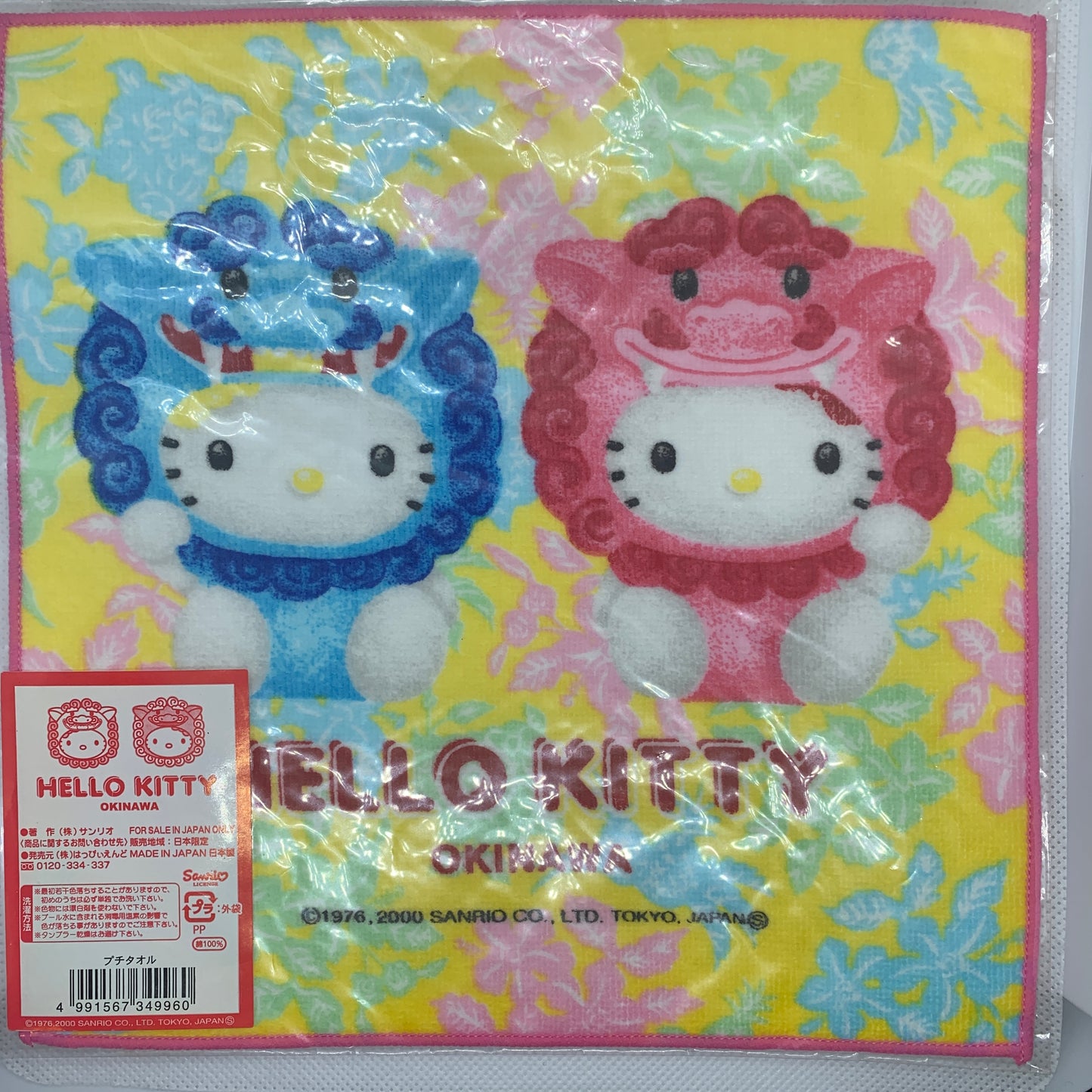 Hello Kitty Gotochi Washcloth / Mini Towel Sanrio - Okinawa Shisa Version