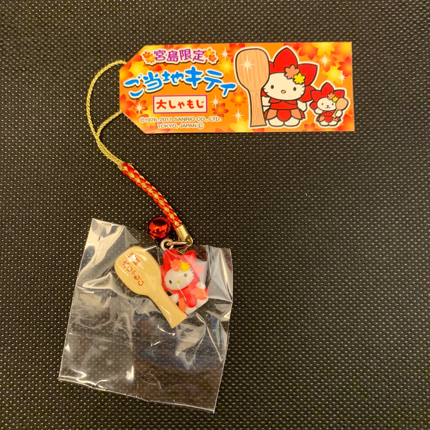 Hello Kitty Gotochi Charm Keychain Sanrio - Hiroshima Miyajima Maple Leaf