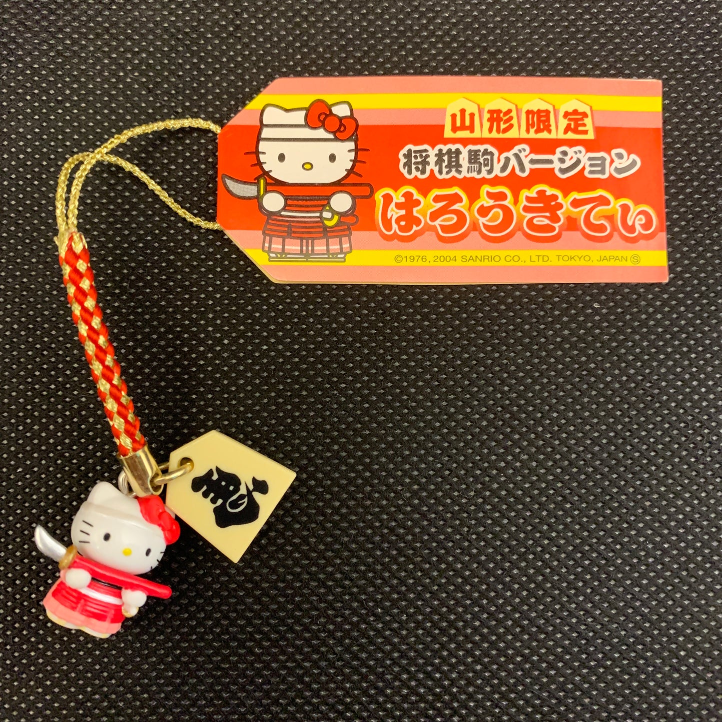 Hello Kitty Gotochi Charm Keychain Sanrio - Yamagata Japanese Chess