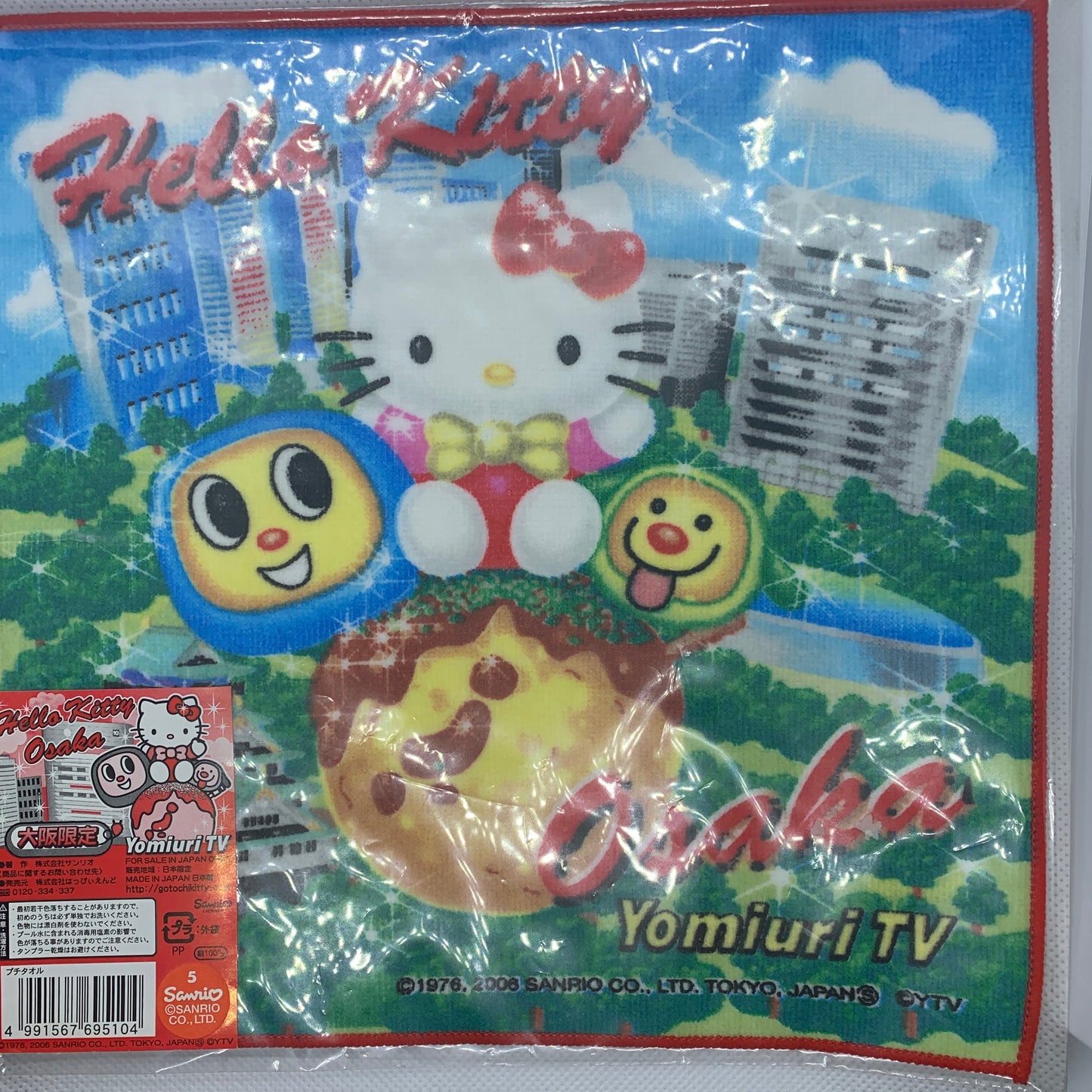 Hello Kitty Gotochi Washcloth / Mini Towel Sanrio - Osaka Takoyaki Yomiuri TV