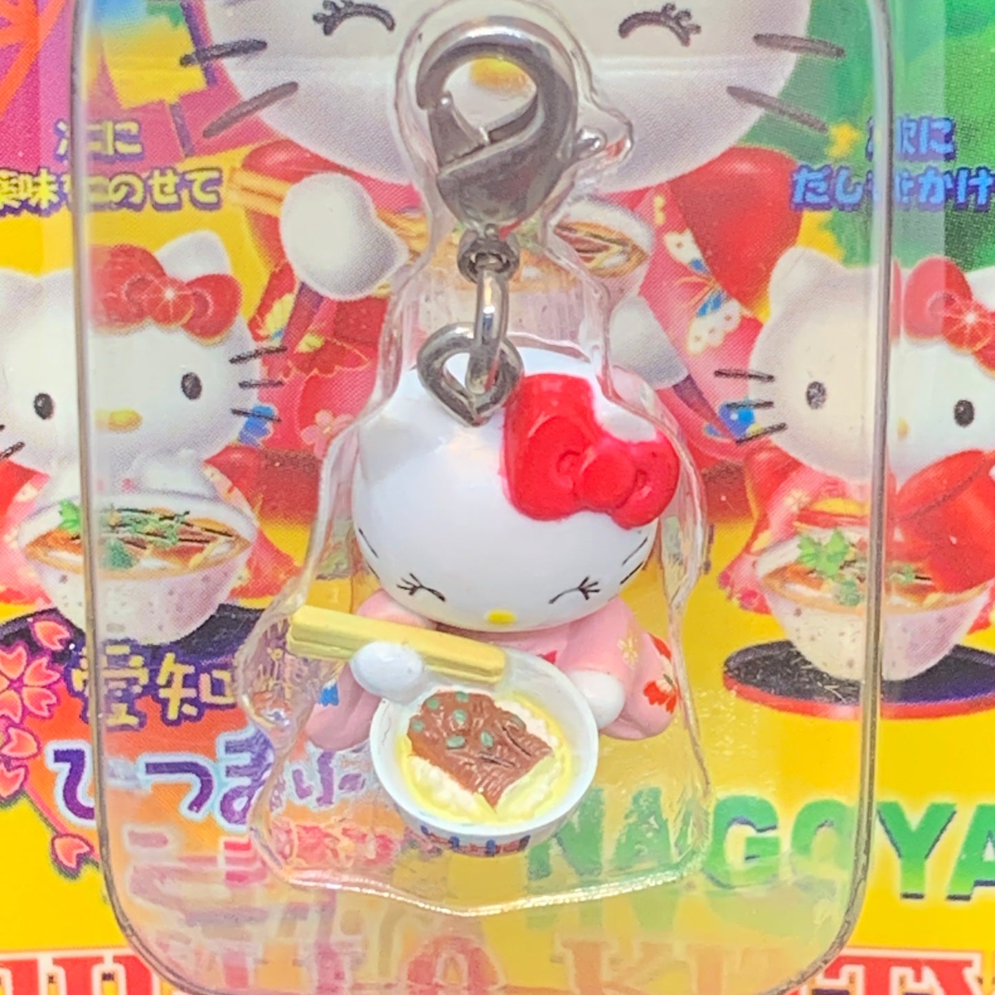 Hello Kitty Gotochi Charm Keychain Sanrio - Nagoya Hitsumabushi