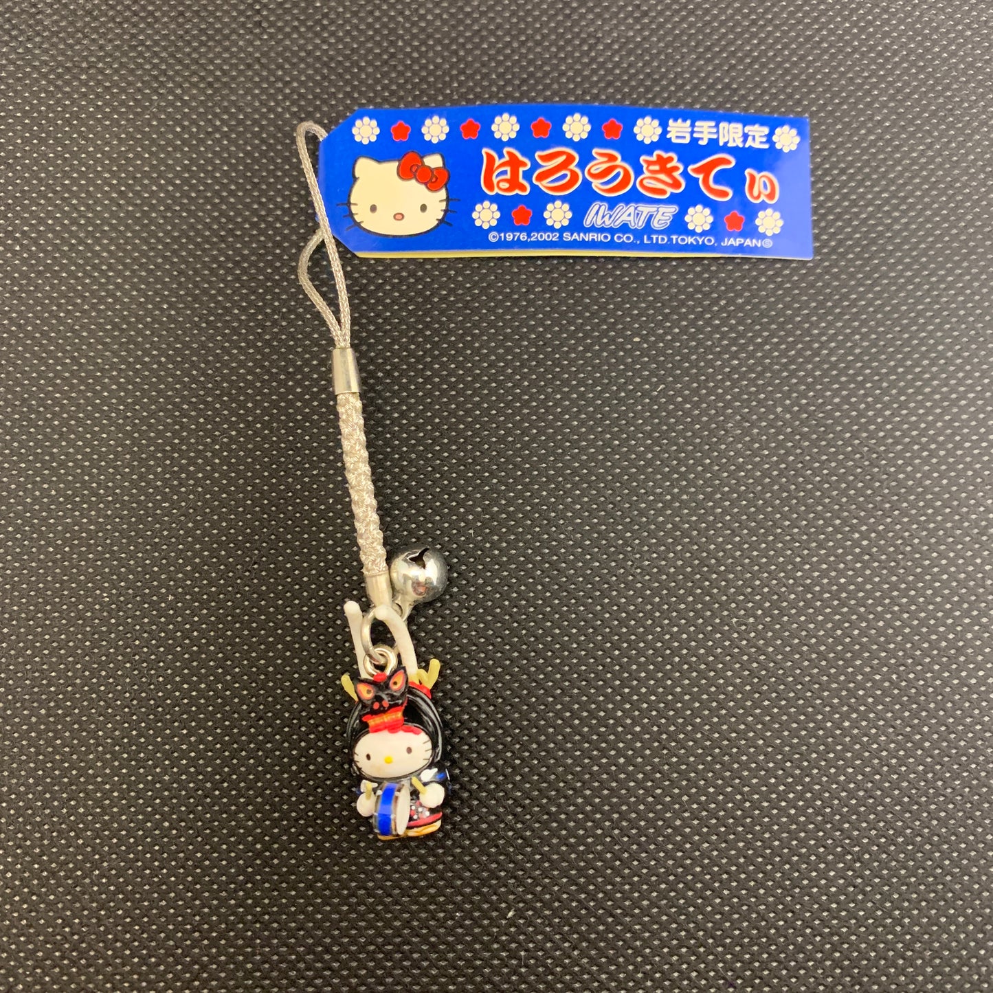 Hello Kitty Gotochi Charm Keychain Sanrio - Iwate