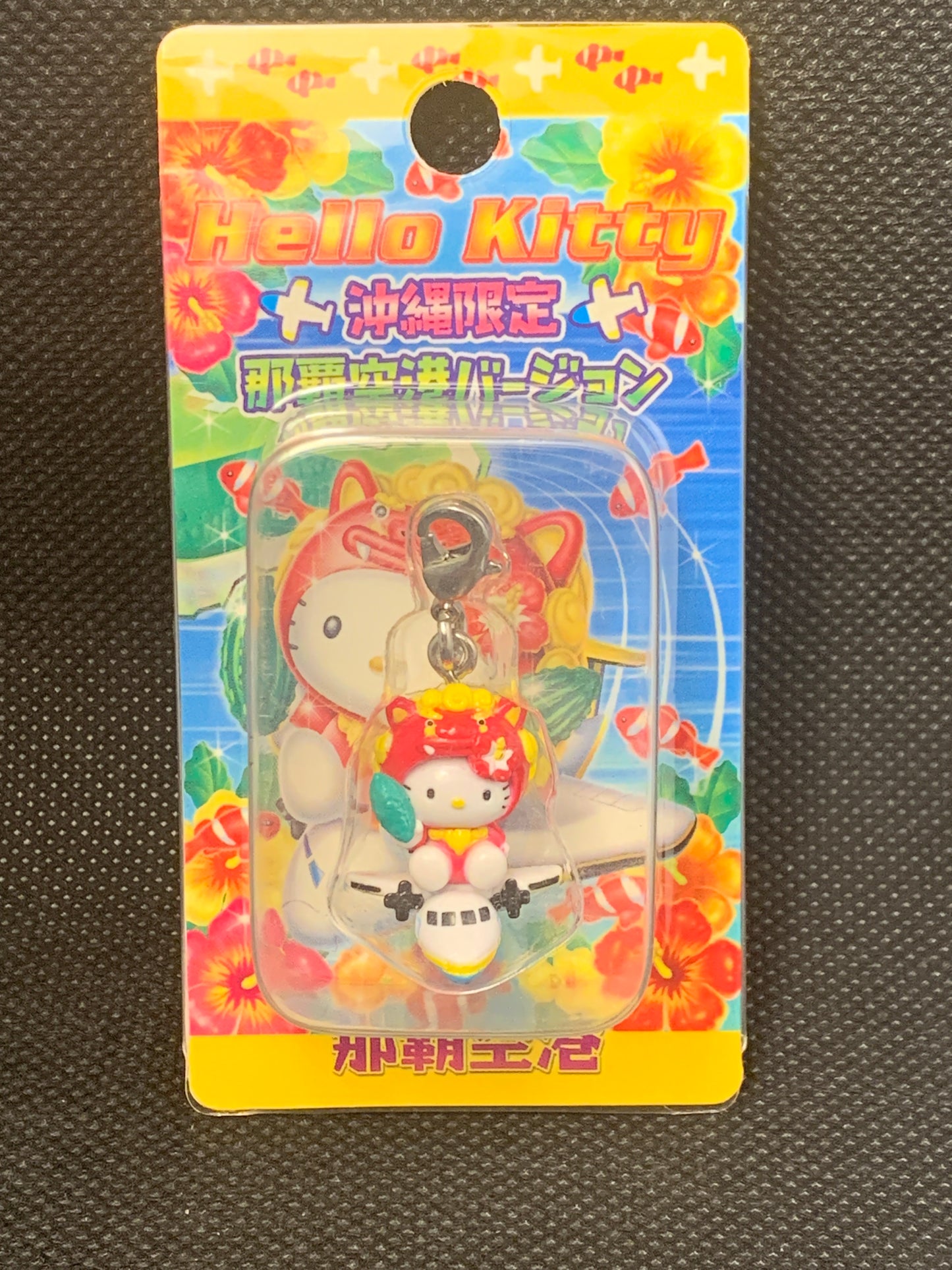 Hello Kitty Gotochi Charm Keychain Sanrio - Okinawa Naha Airport