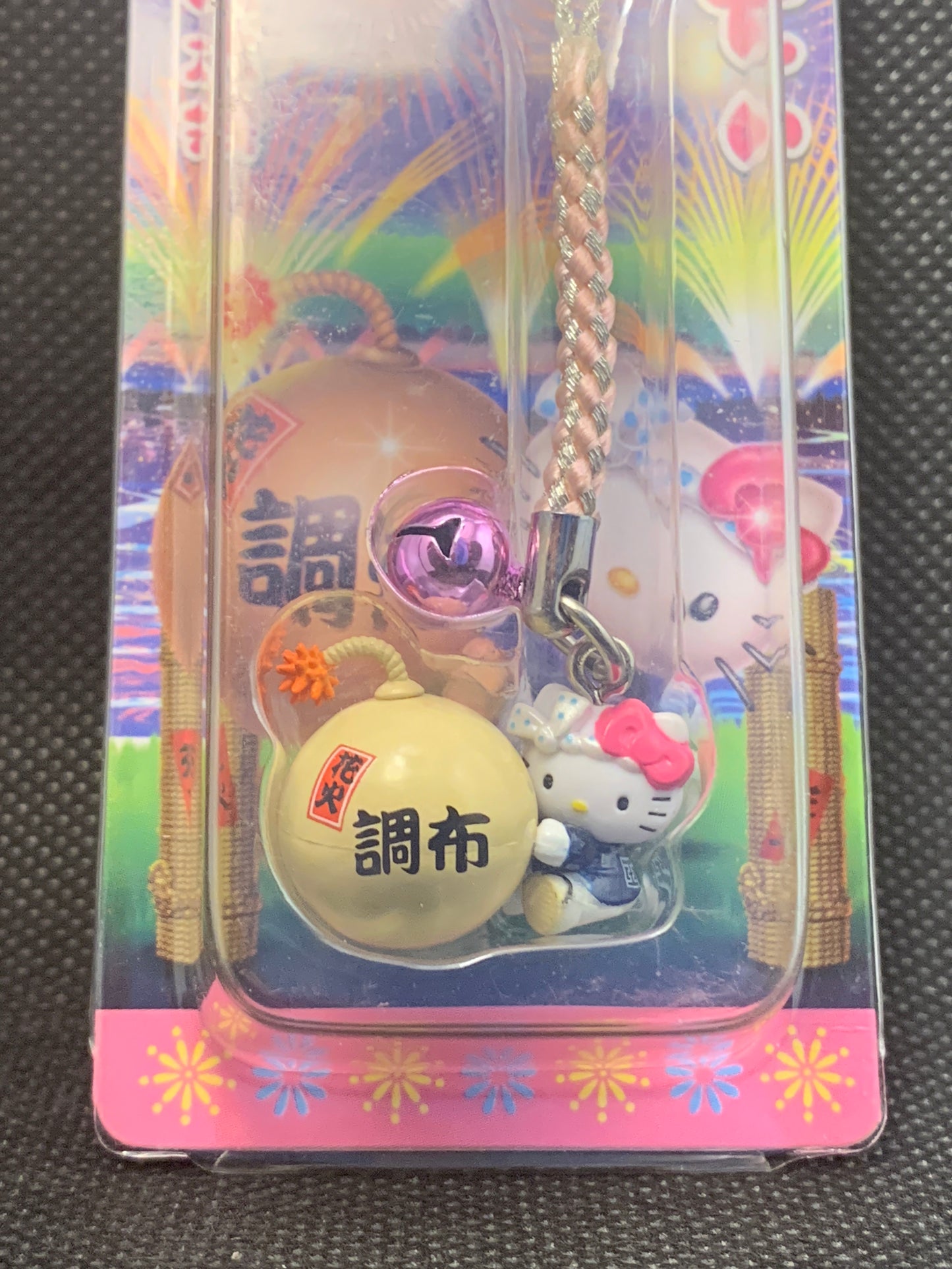 Hello Kitty Gotochi Charm Keychain Sanrio - Tokyo Chofu Fireworks