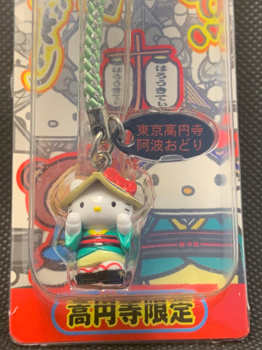 Hello Kitty Gotochi Charm Keychain Sanrio - Koenji Awaodori