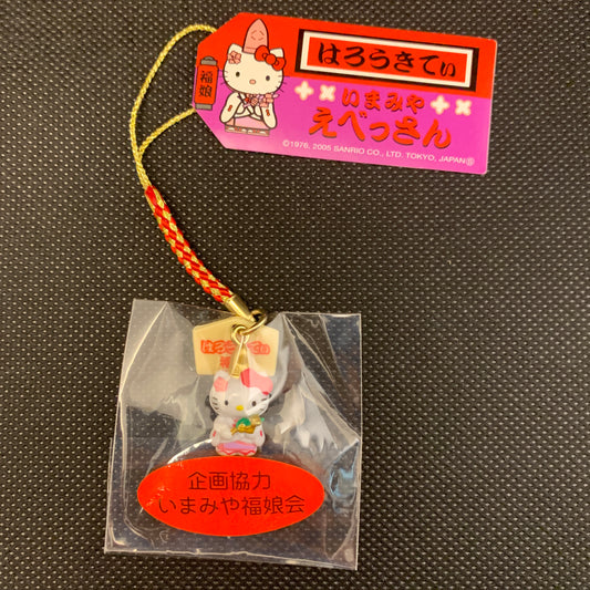 Hello Kitty Gotochi Charm Keychain Sanrio - Osaka Imamiya Ebessan