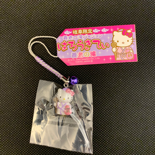 Hello Kitty Gotochi Charm Keychain Sanrio - Gifu Yoro Waterfall