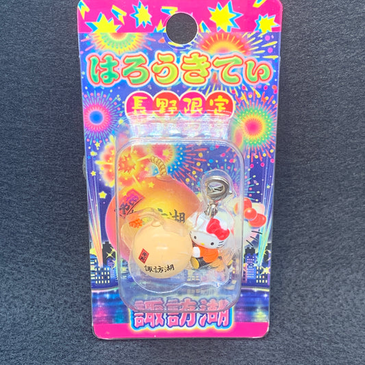 Hello Kitty Gotochi Charm Keychain Sanrio - Nagano Suwa Lake Fireworks