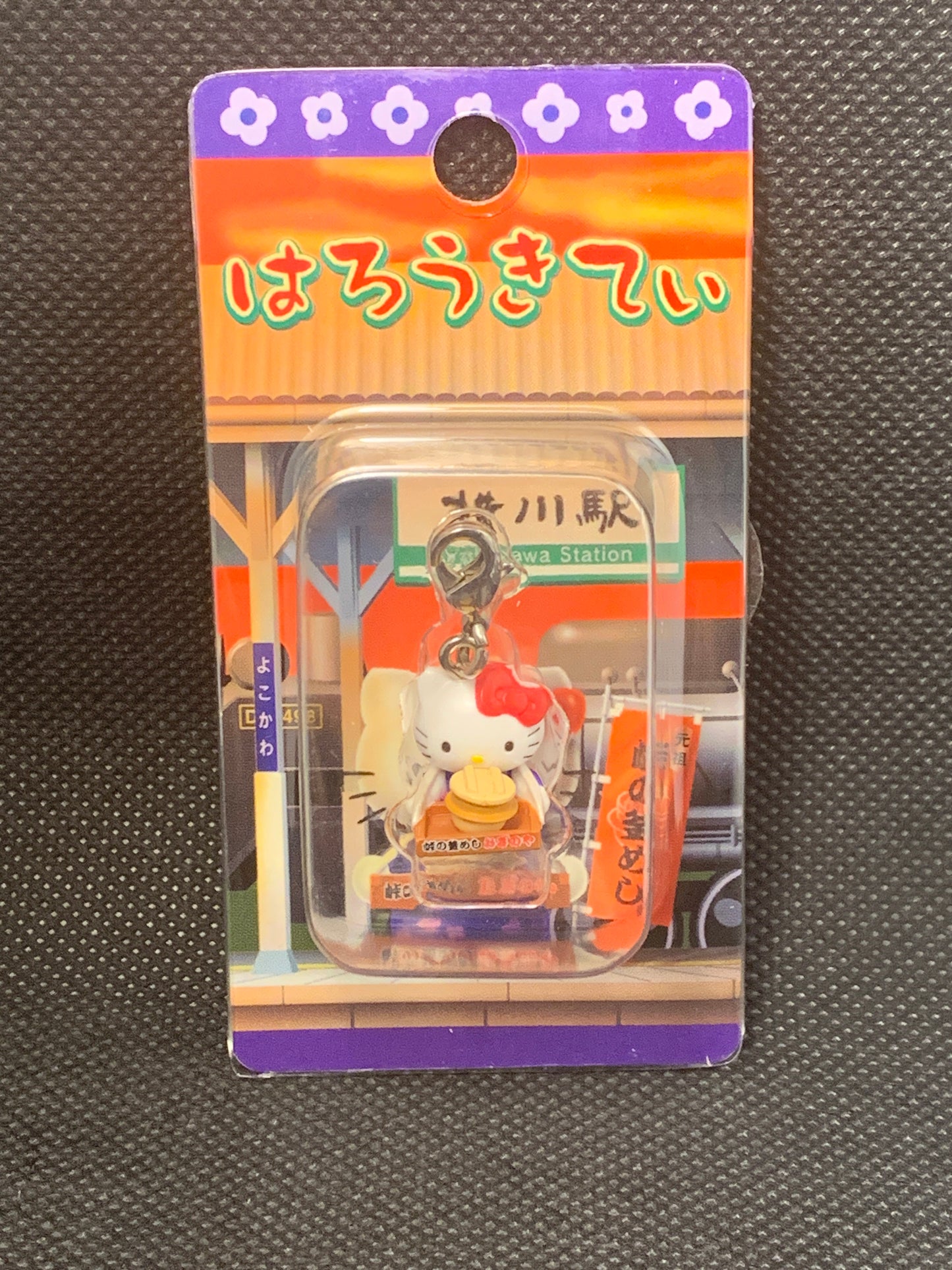 Hello Kitty Gotochi Charm Keychain Sanrio - Yokokawa Touge Kamameshi