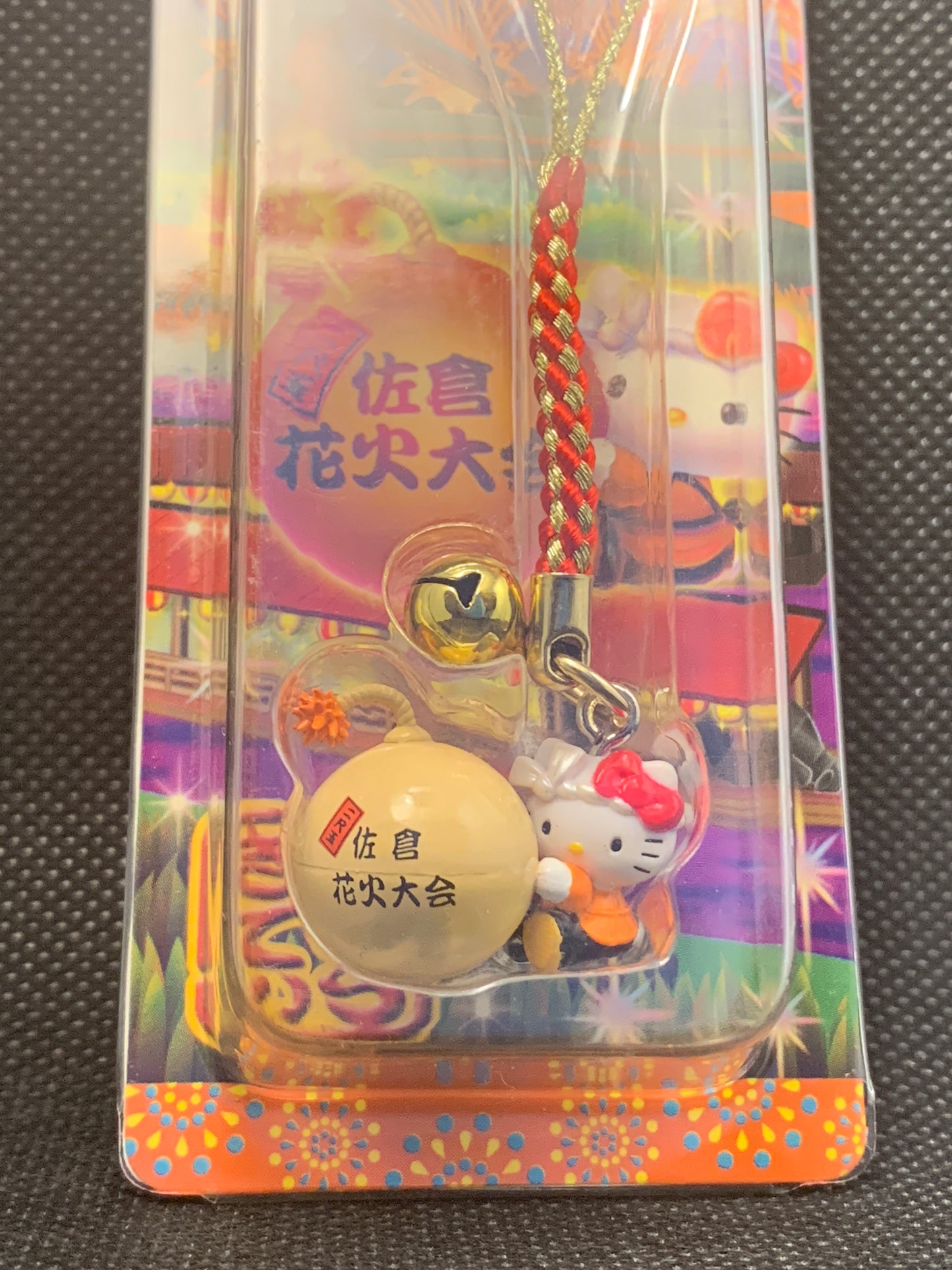 Hello Kitty Gotochi Charm Keychain Sanrio - Sakura Fireworks