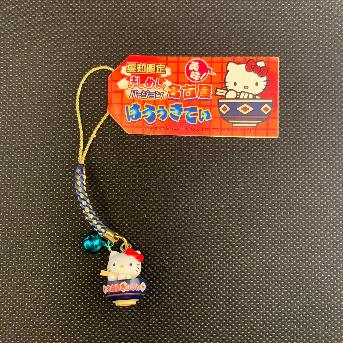 Hello Kitty Gotochi Charm Keychain Sanrio - Nagoya Kishimen Noodle