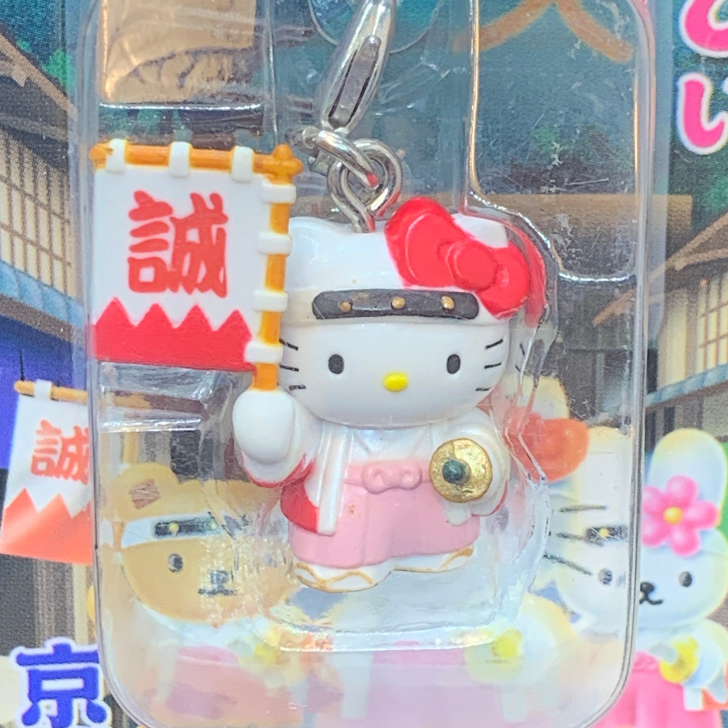 Hello Kitty Gotochi Charm Keychain Sanrio - Kyoto Shinsengumi