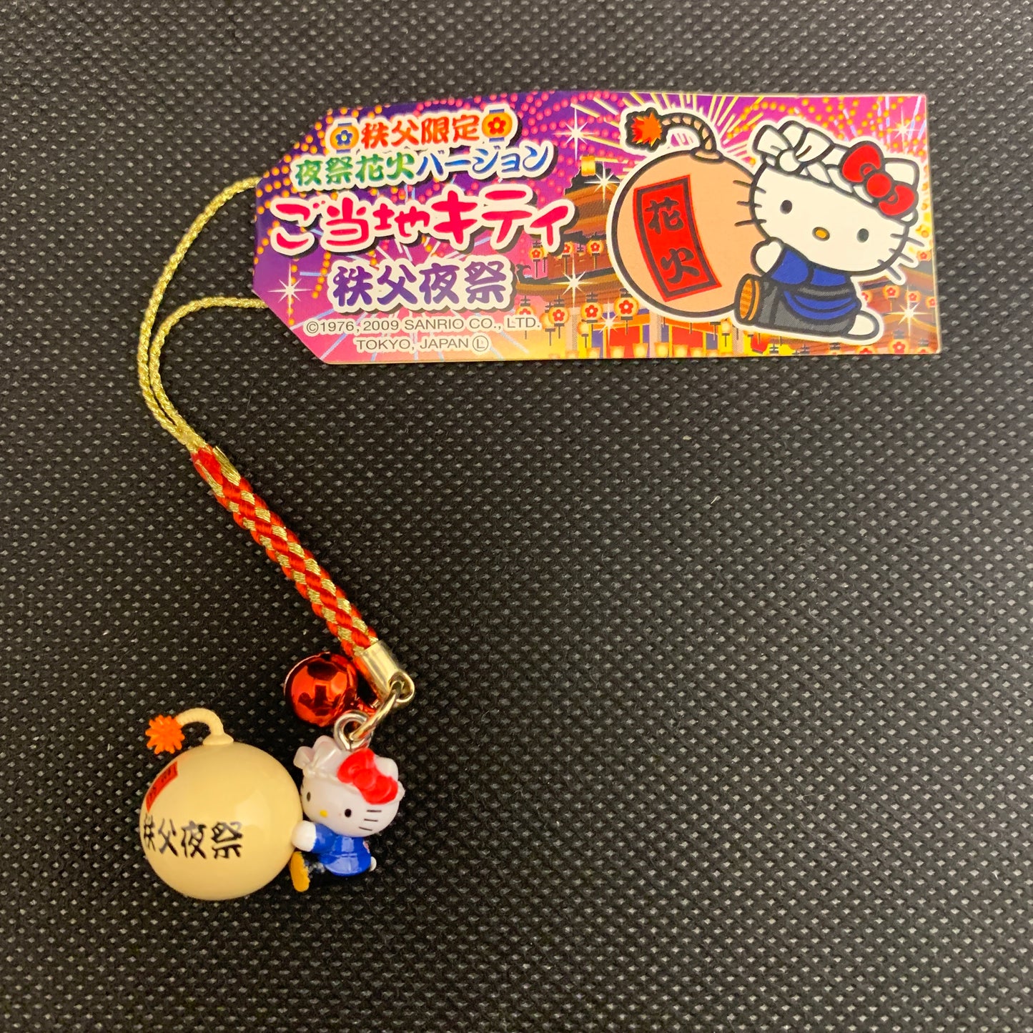 Hello Kitty Gotochi Charm Keychain Sanrio - Chichibu Fireworks