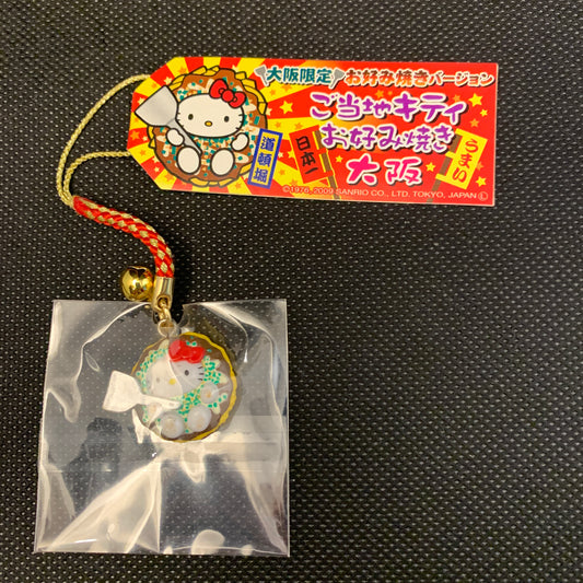 Hello Kitty Gotochi Charm Keychain Sanrio - Osaka Okonomiyaki