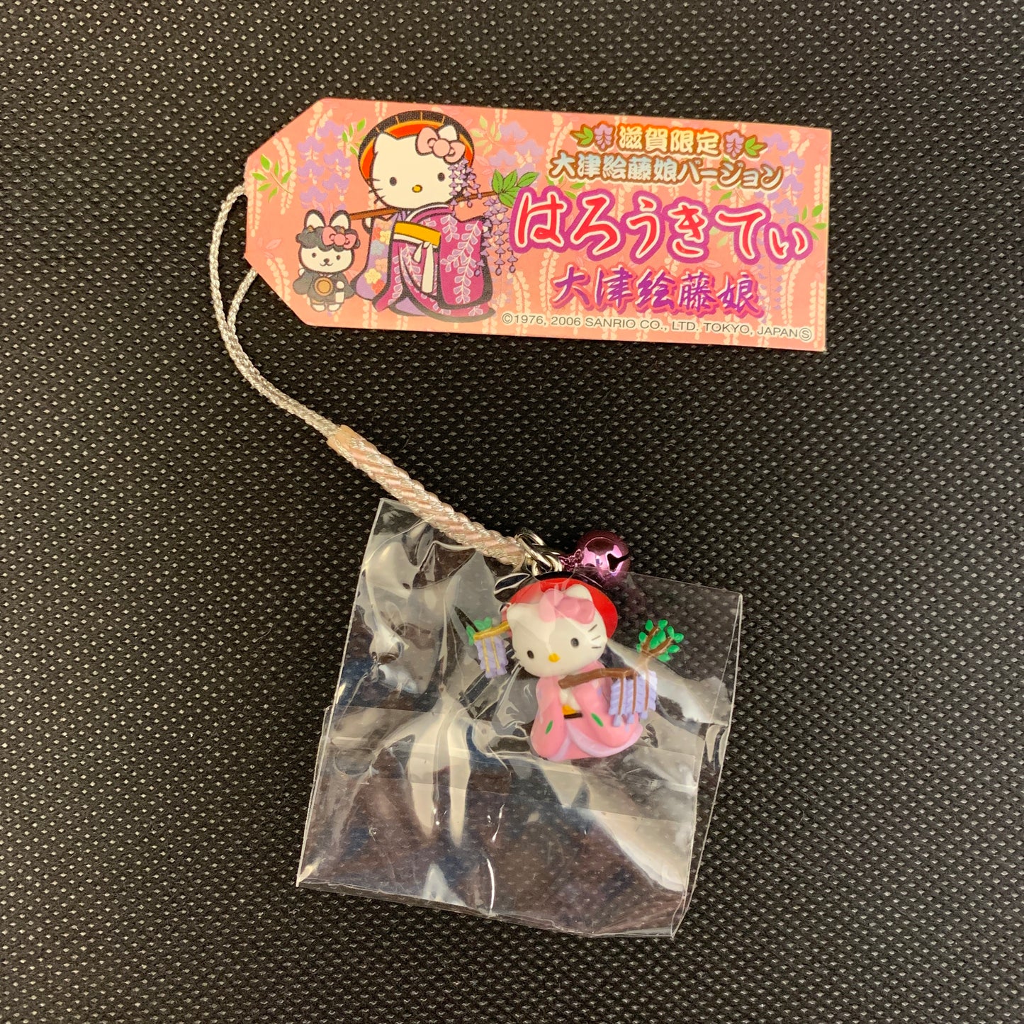 Hello Kitty Gotochi Charm Keychain Sanrio - Shiga Otsu Fujimusume