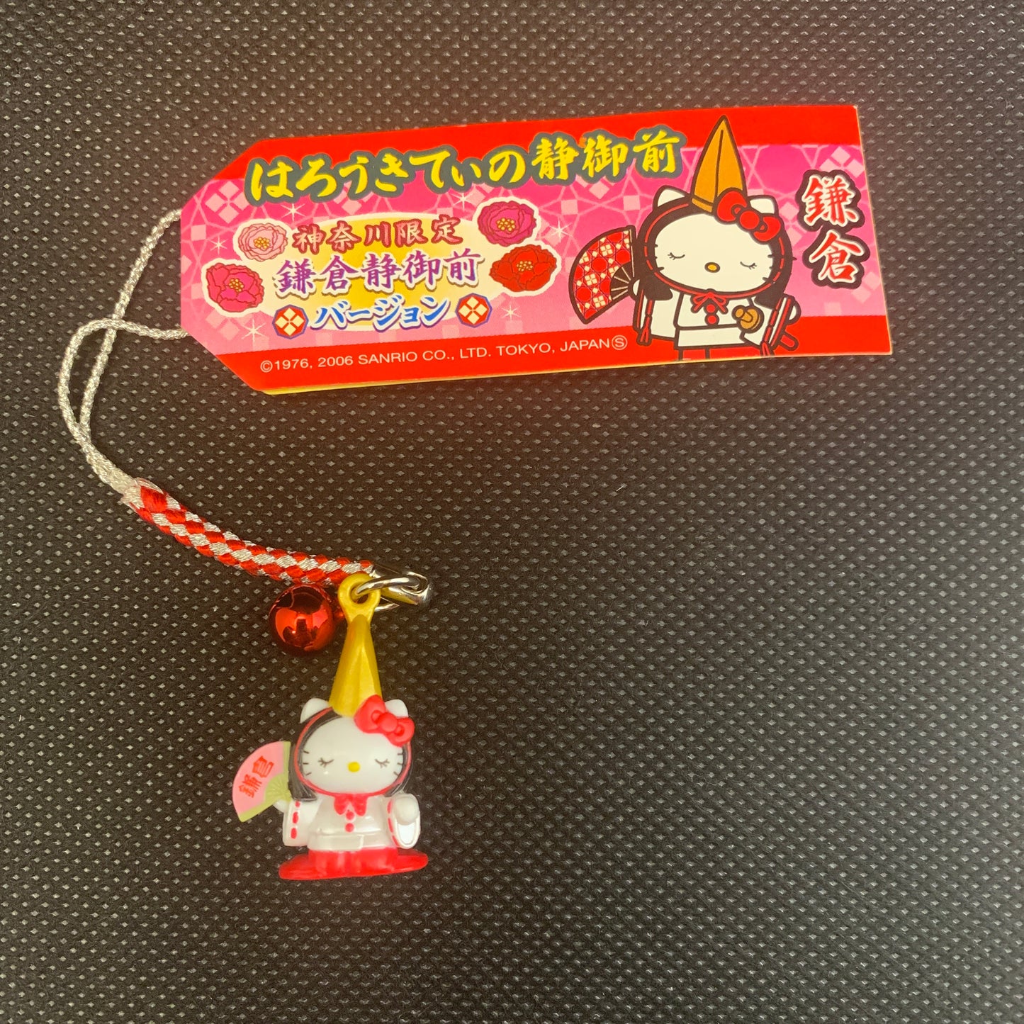 Hello Kitty Gotochi Charm Keychain Sanrio - Kamakura Shizuka Gozen