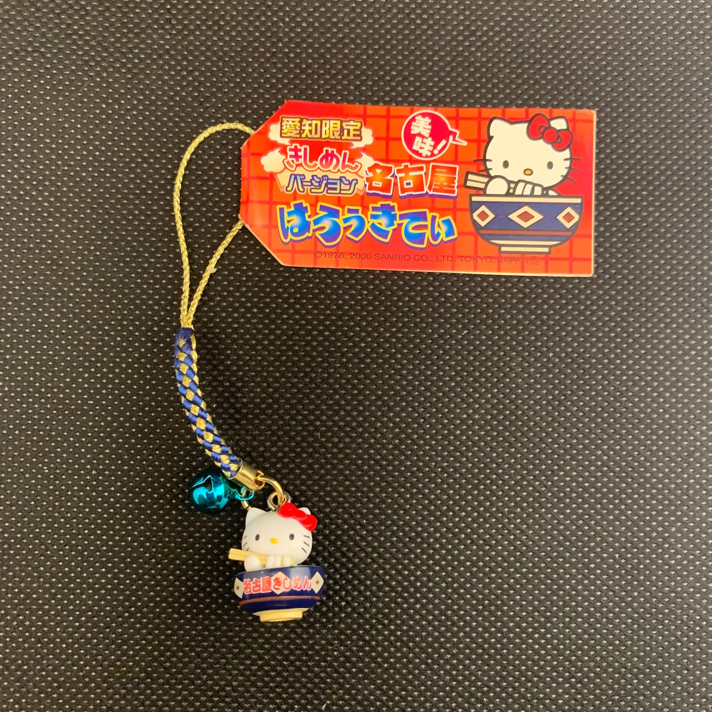 Hello Kitty Gotochi Charm Keychain Sanrio - Nagoya Kishimen Noodle