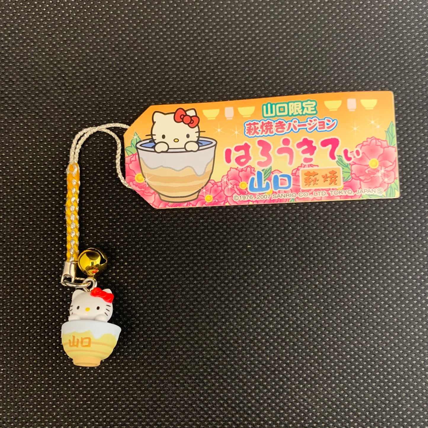 Hello Kitty Gotochi Charm Keychain Sanrio - Yamaguchi Hagi