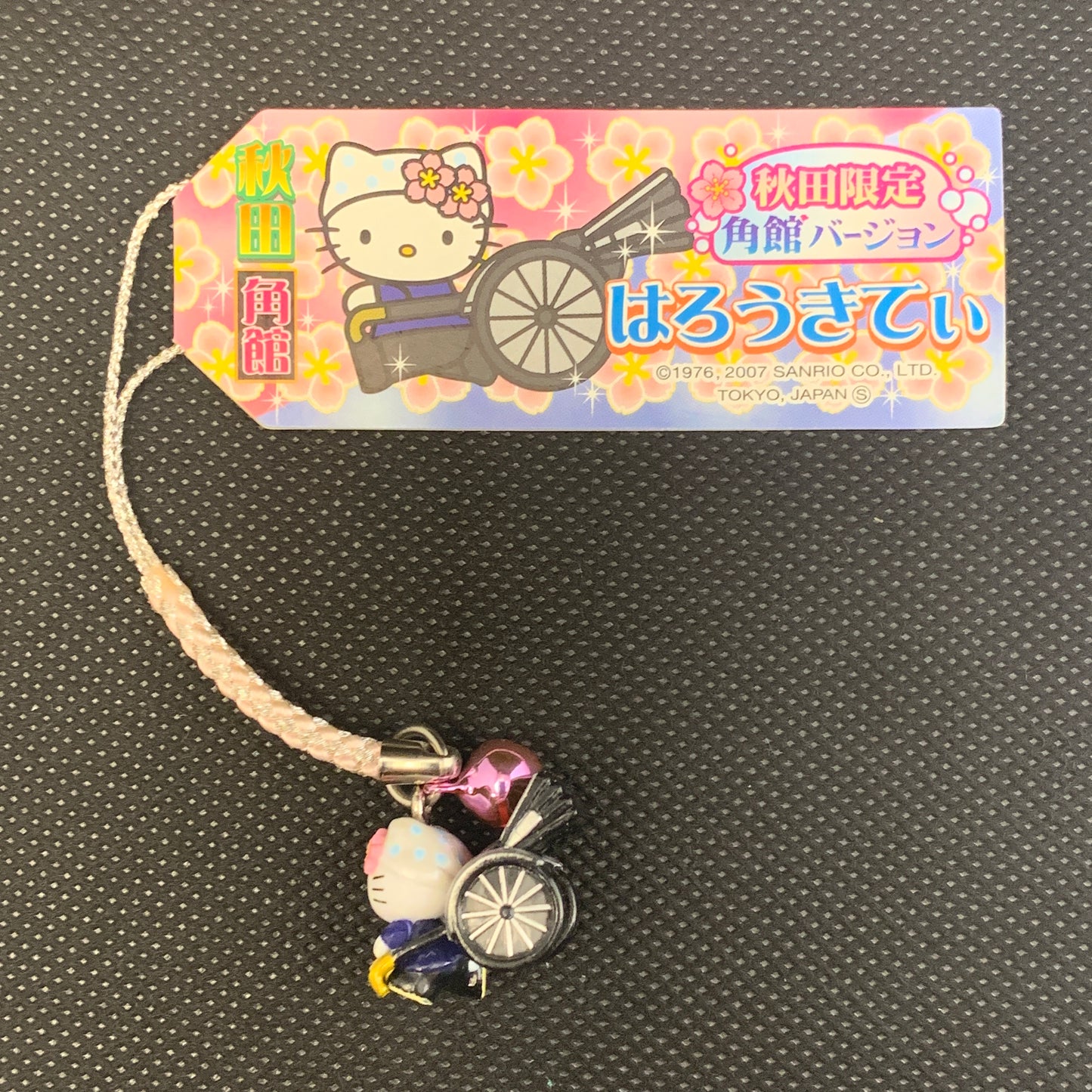 Hello Kitty Gotochi Charm Keychain Sanrio - Akita Pulled Rickshaw