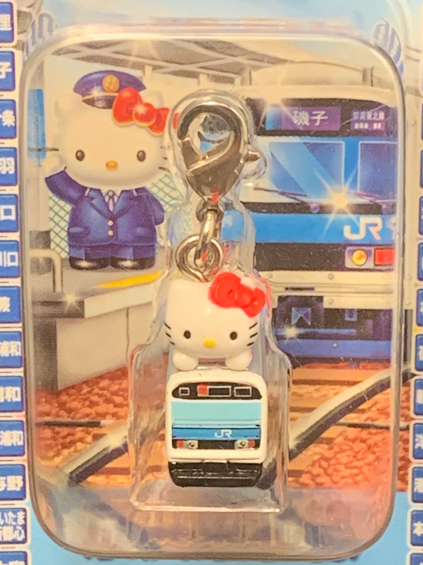 Hello Kitty Gotochi Charm Keychain Sanrio - Keihin Tohoku Line