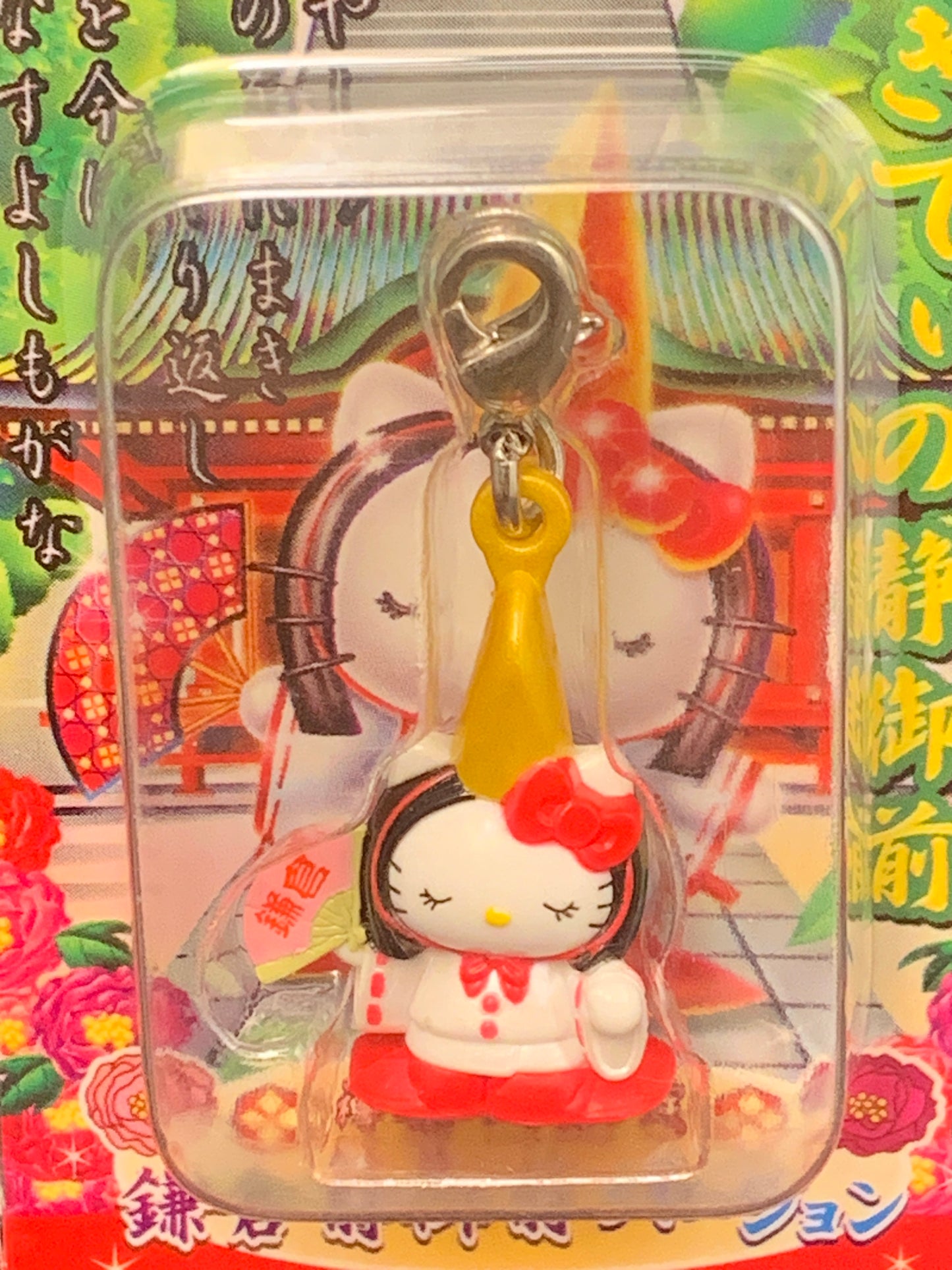 Hello Kitty Gotochi Charm Keychain Sanrio - Kamakura Shizuka Gozen