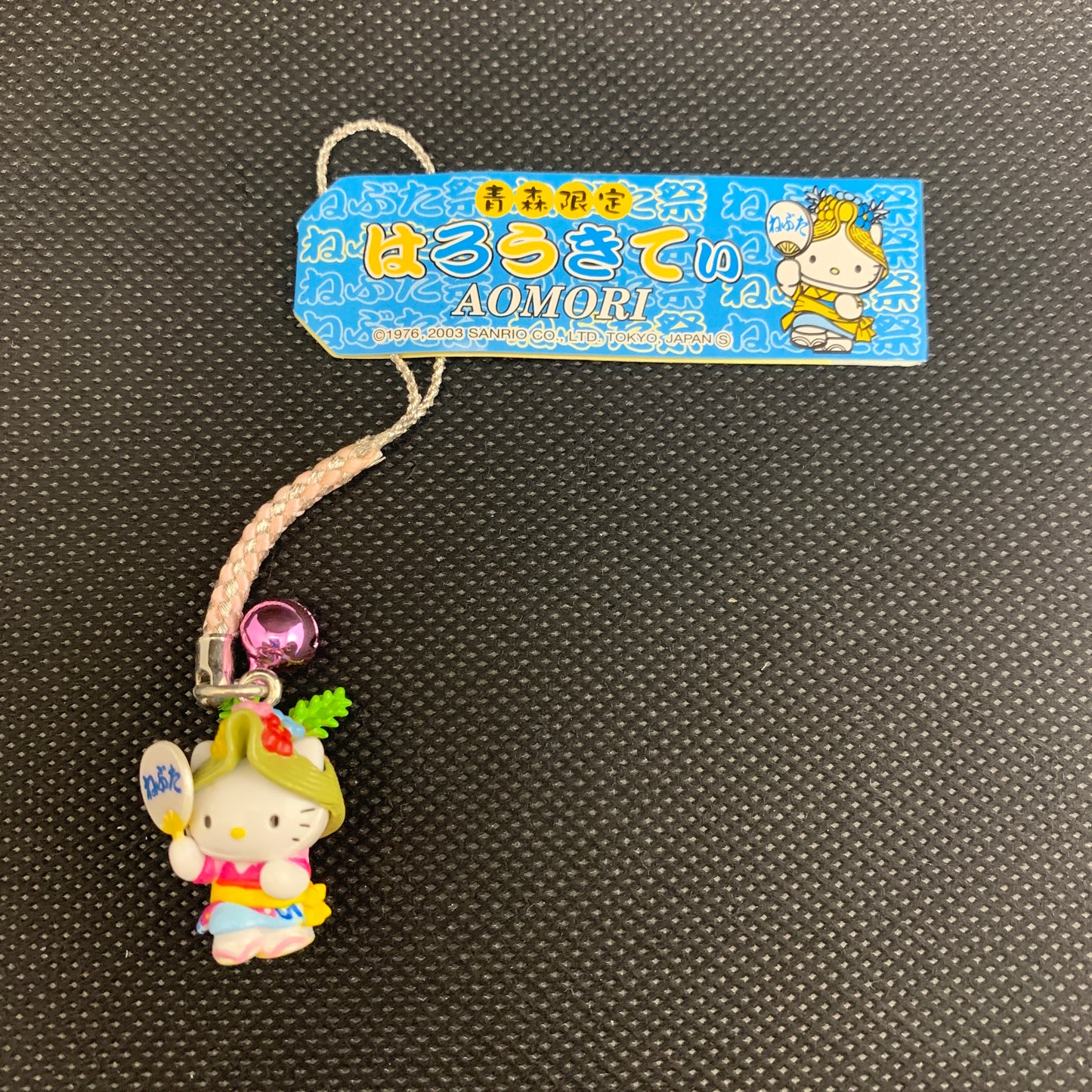 Hello Kitty Gotochi Charm Keychain Sanrio - Aomori Nebuta Festival