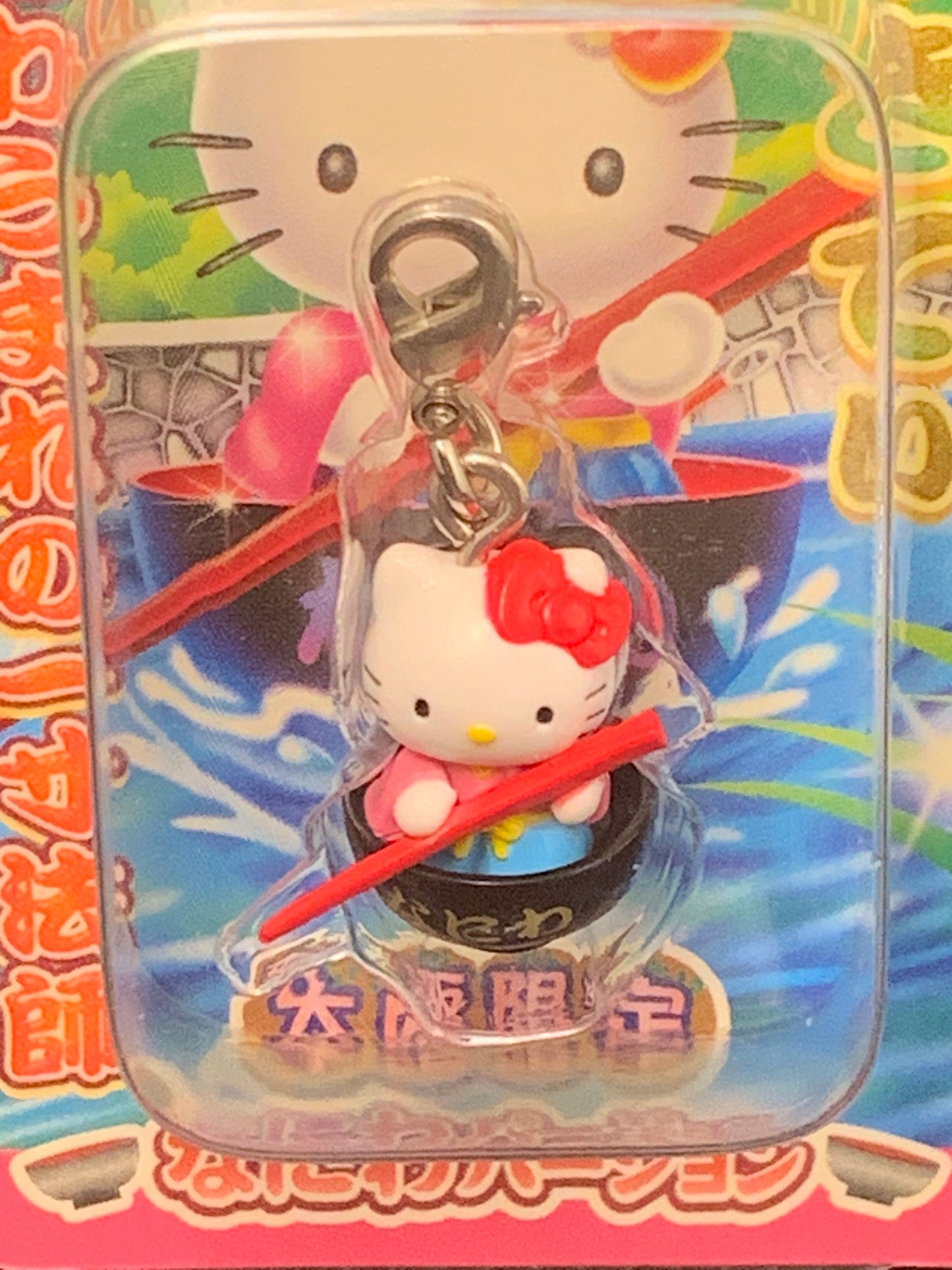 Hello Kitty Gotochi Charm Keychain Sanrio - Osaka Issun Boushi Fairly Tale