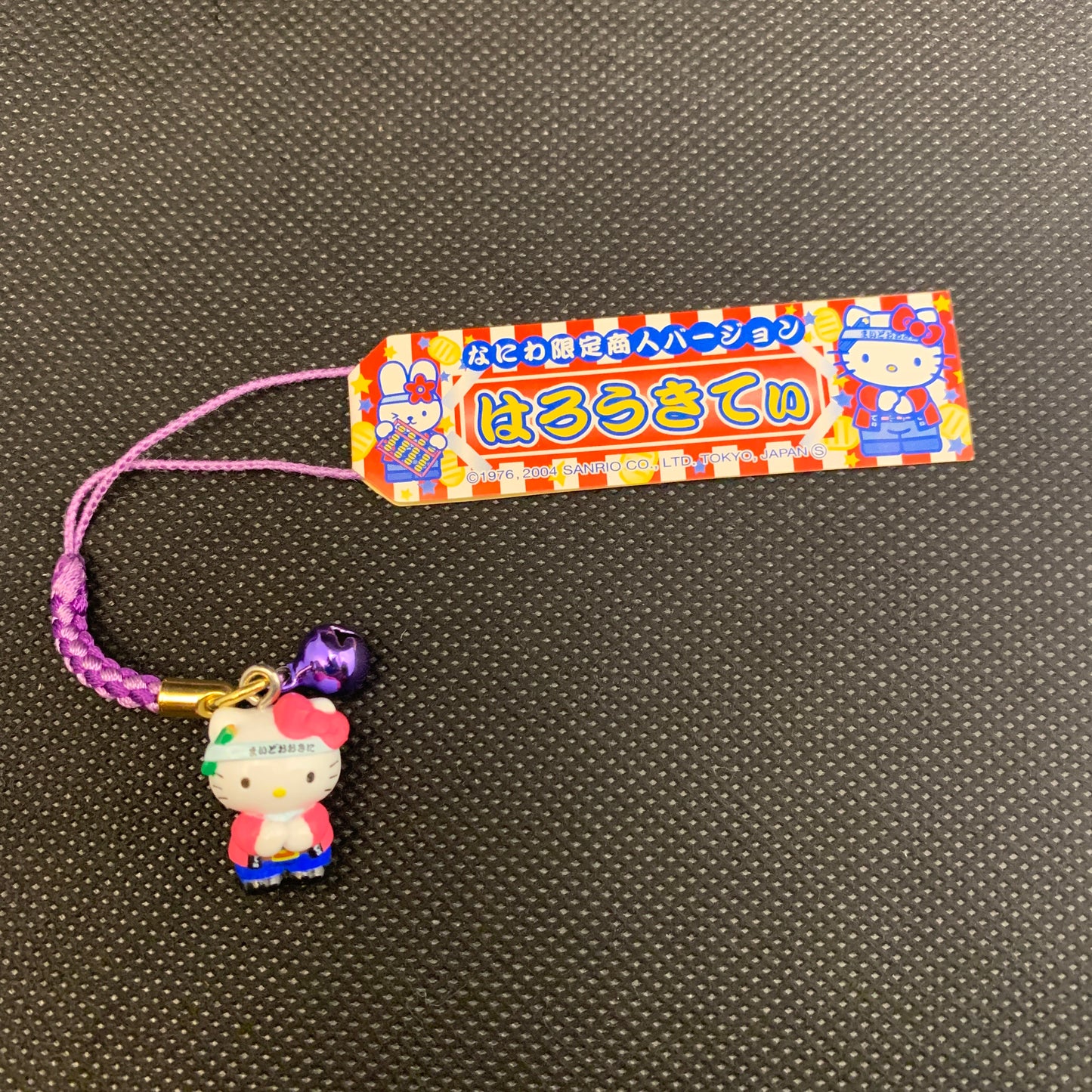 Hello Kitty Gotochi Charm Keychain Sanrio - Naniwa Market