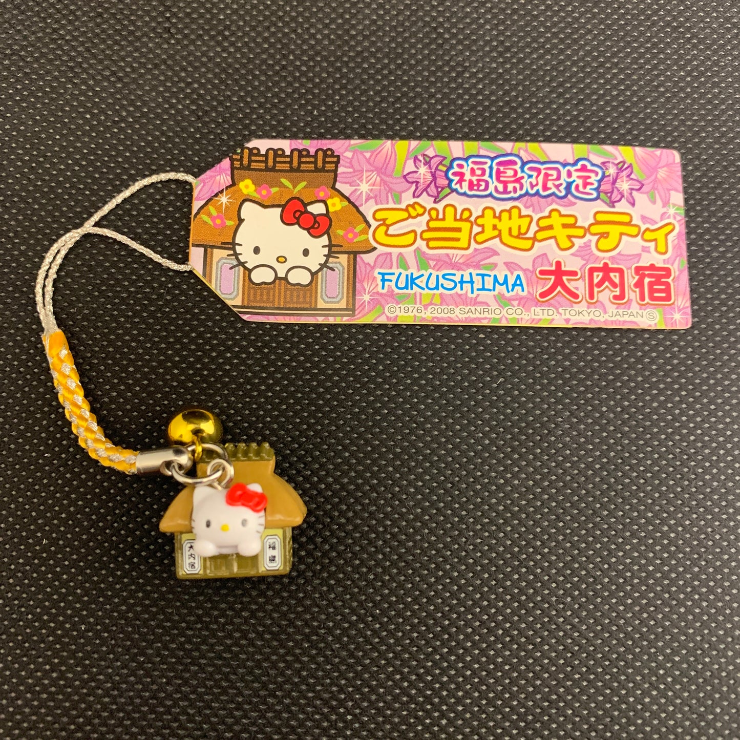 Hello Kitty Gotochi Charm Keychain Sanrio - Fukushima Ouchijuku