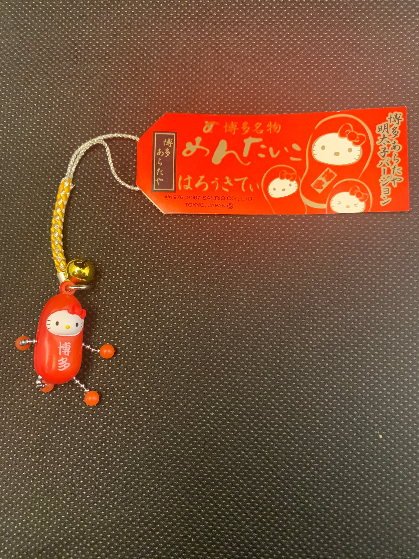 Hello Kitty Gotochi Charm Keychain Sanrio - Fukuoka Hakata Mentaiko