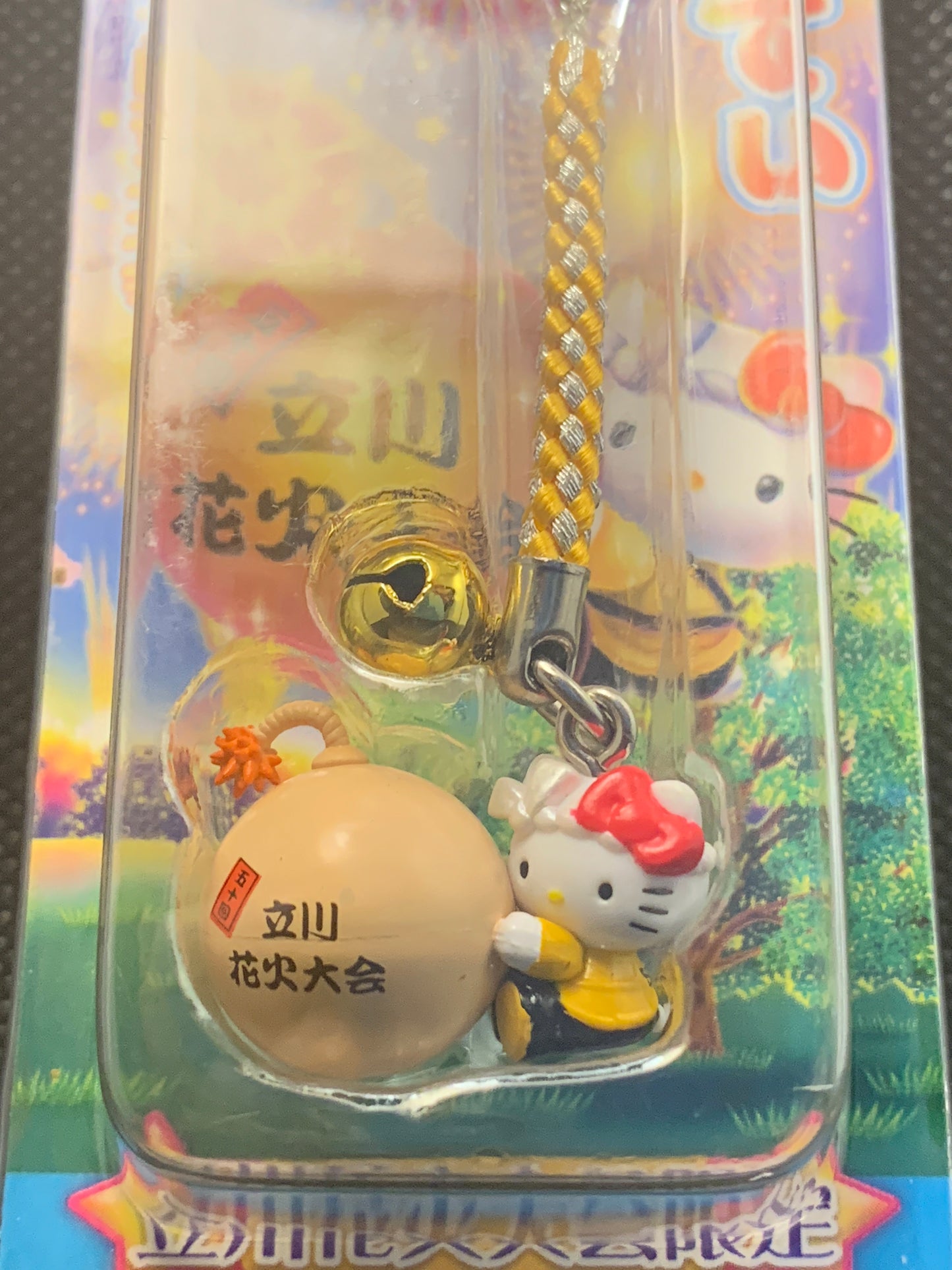 Hello Kitty Gotochi Charm Keychain Sanrio - Tachikawa Fireworks