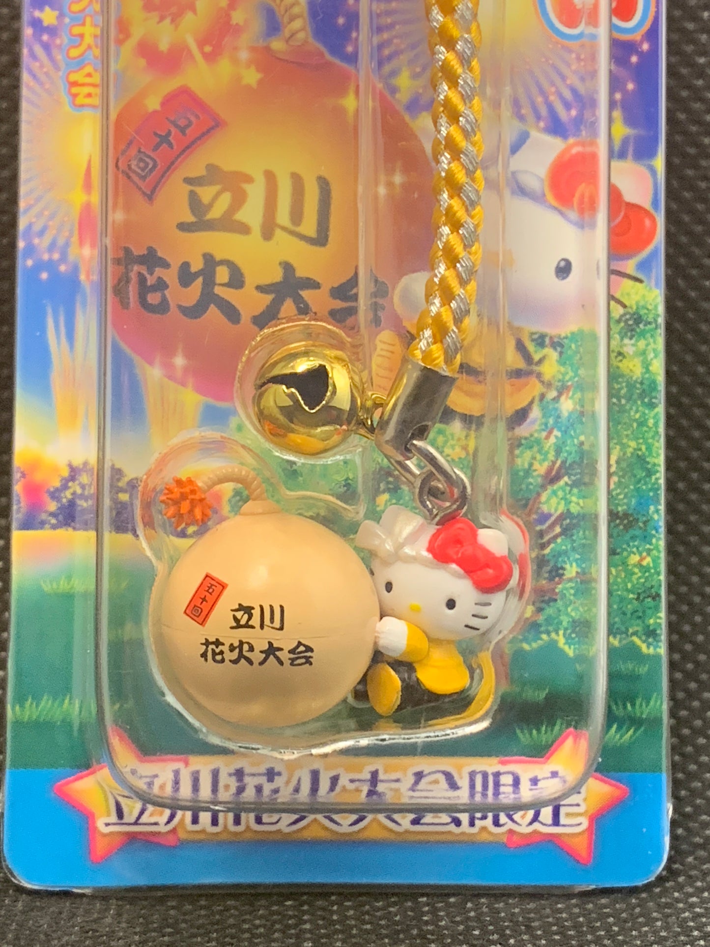 Hello Kitty Gotochi Charm Keychain Sanrio - Tachikawa Fireworks