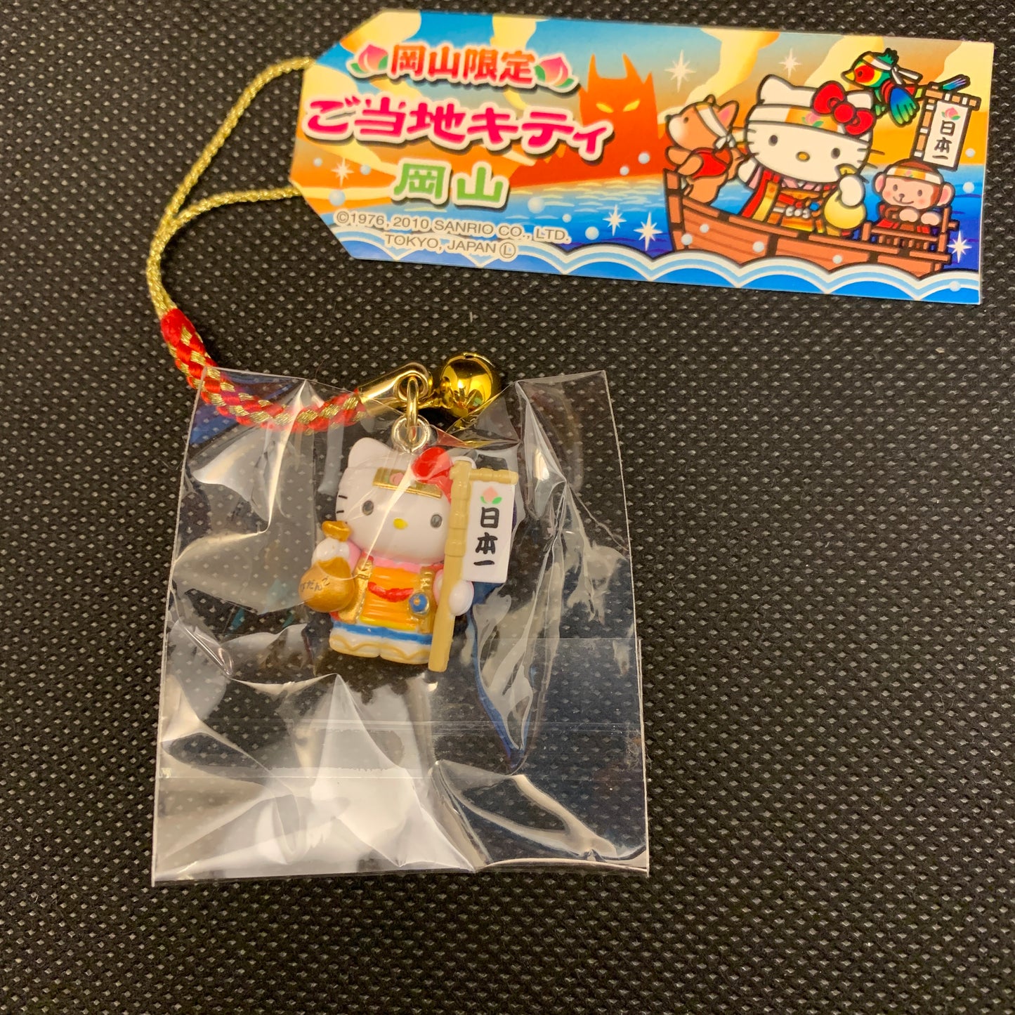 Hello Kitty Gotochi Charm Keychain Sanrio - Okayama Momotaro Fairly Tale