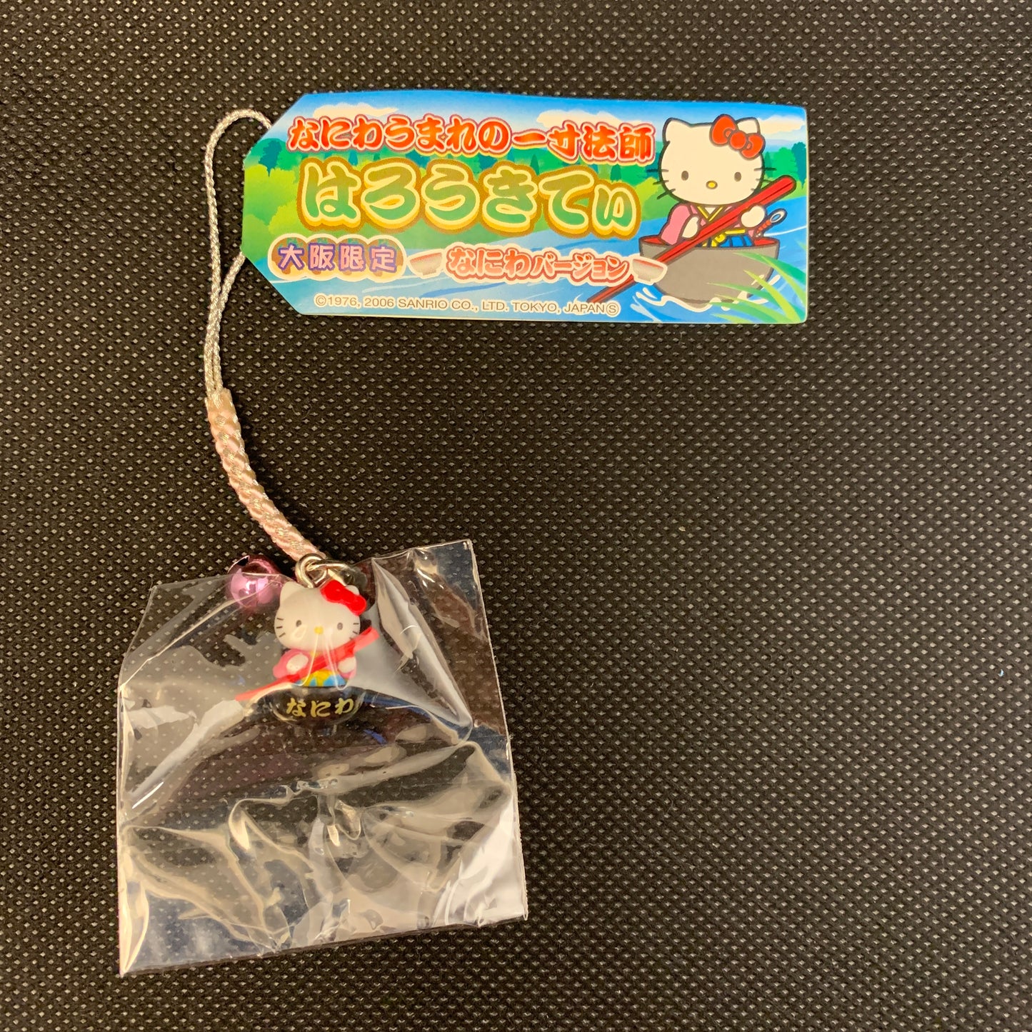 Hello Kitty Gotochi Charm Keychain Sanrio - Osaka Fairy Tail Issun Boushi #s99