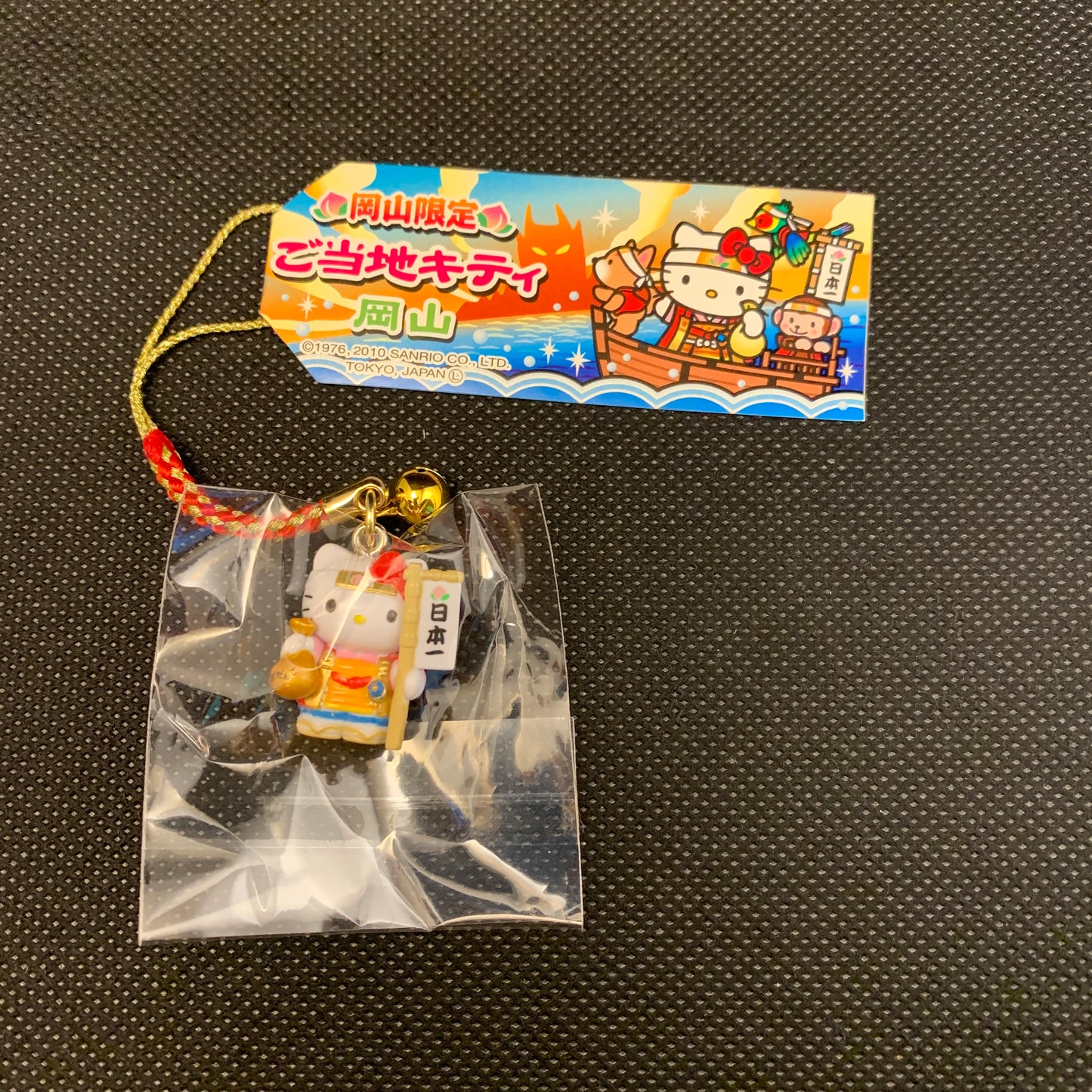 Hello Kitty Gotochi Charm Keychain Sanrio - Okayama Momotaro Fairly Tale