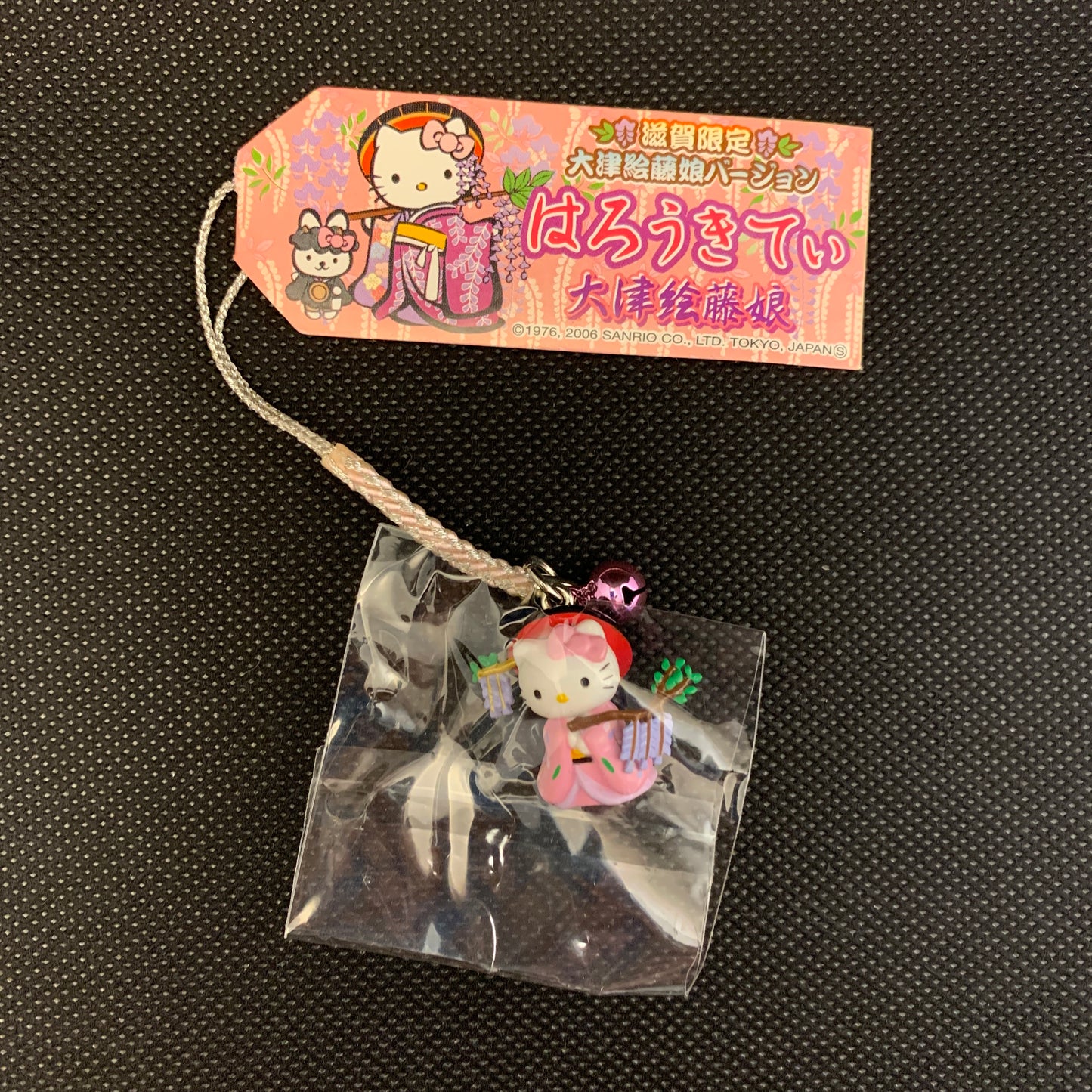 Hello Kitty Gotochi Charm Keychain Sanrio - Shiga Otsu Fujimusume