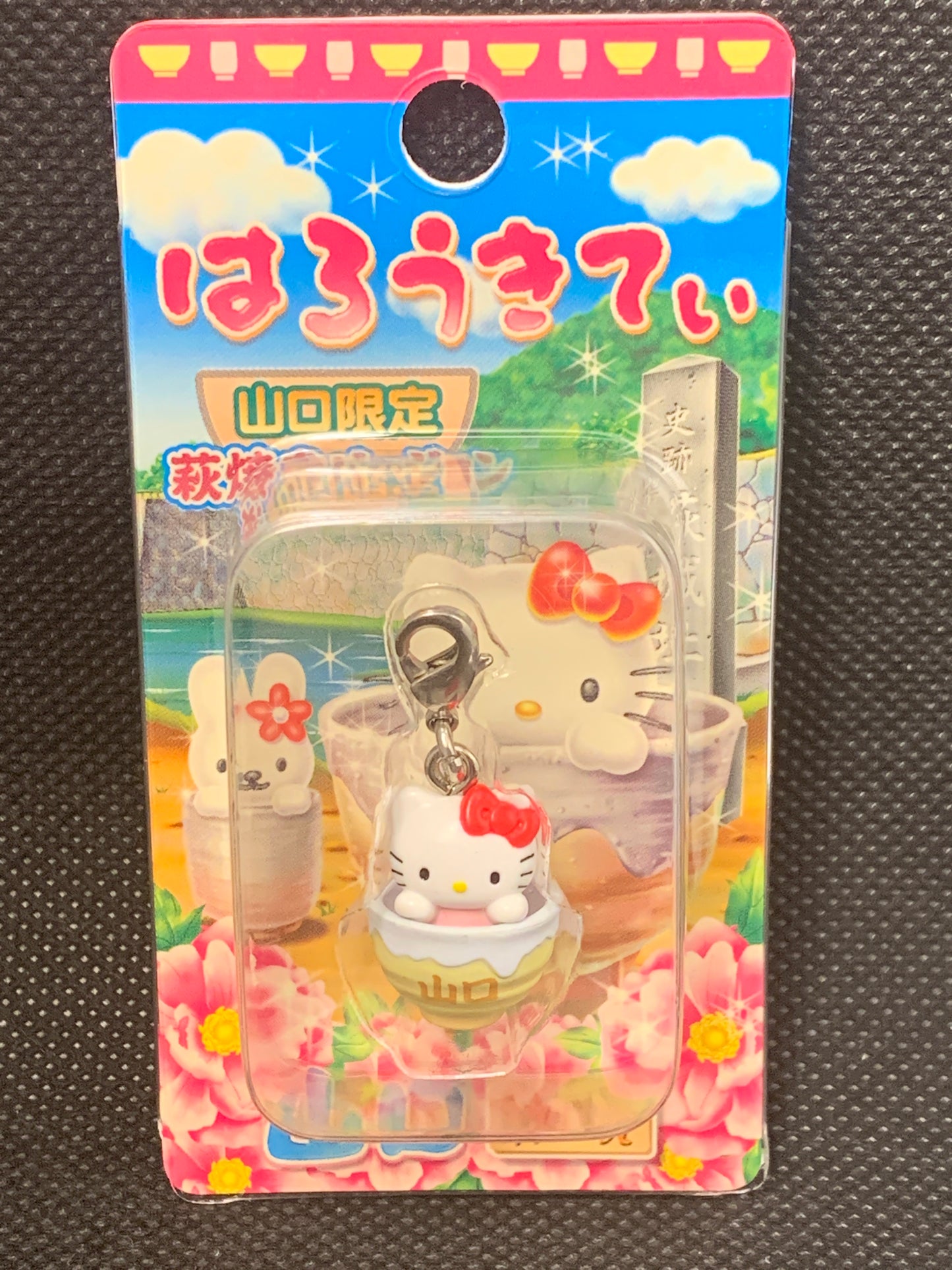 Hello Kitty Gotochi Charm Keychain Sanrio - Yanaguchi Hagi Bowl