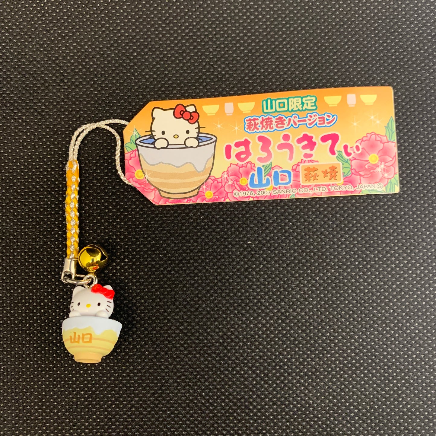 Hello Kitty Gotochi Charm Keychain Sanrio - Yamaguchi Hagi