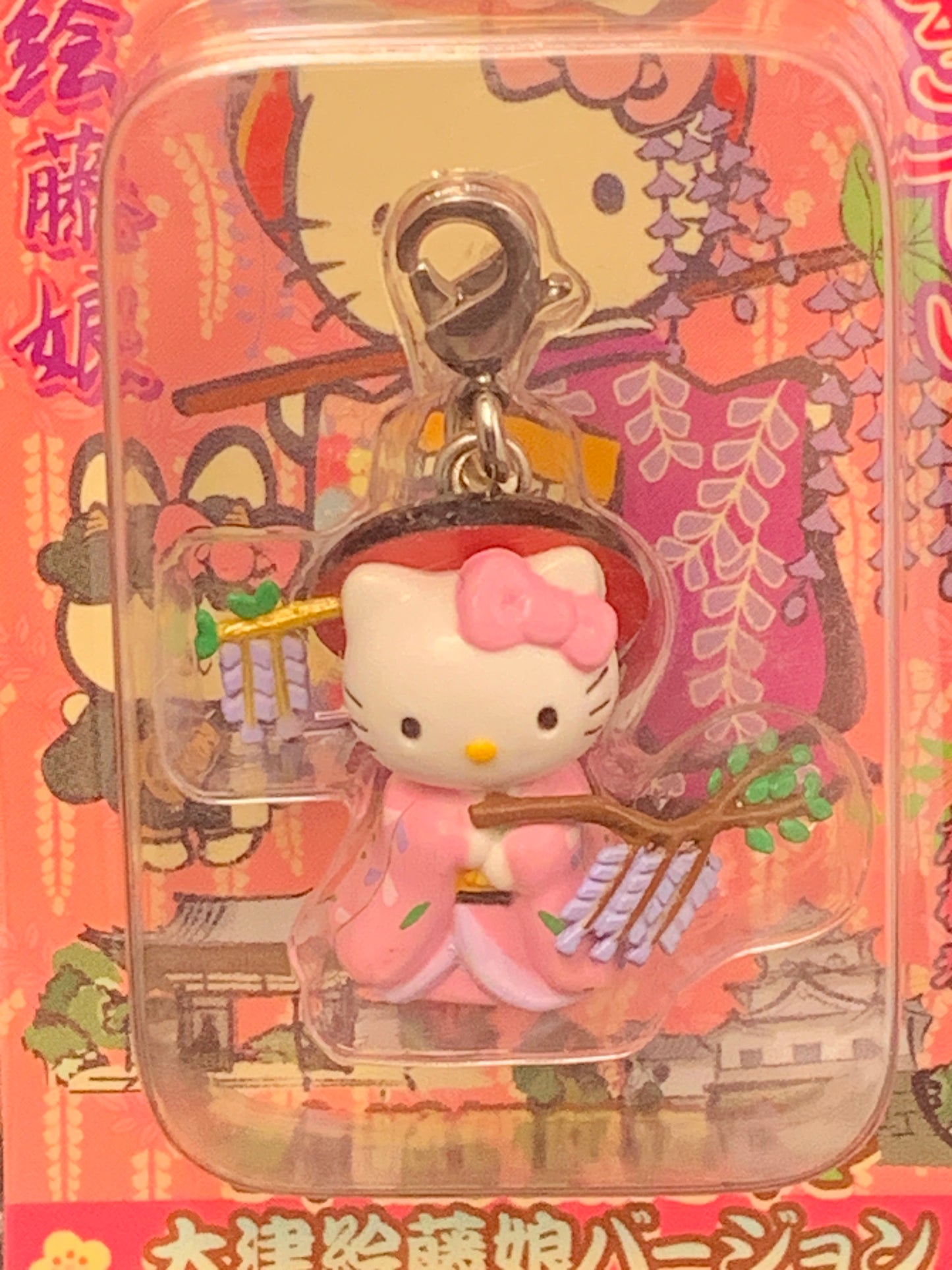 Hello Kitty Gotochi Charm Keychain Sanrio - Otsu Fujimusume