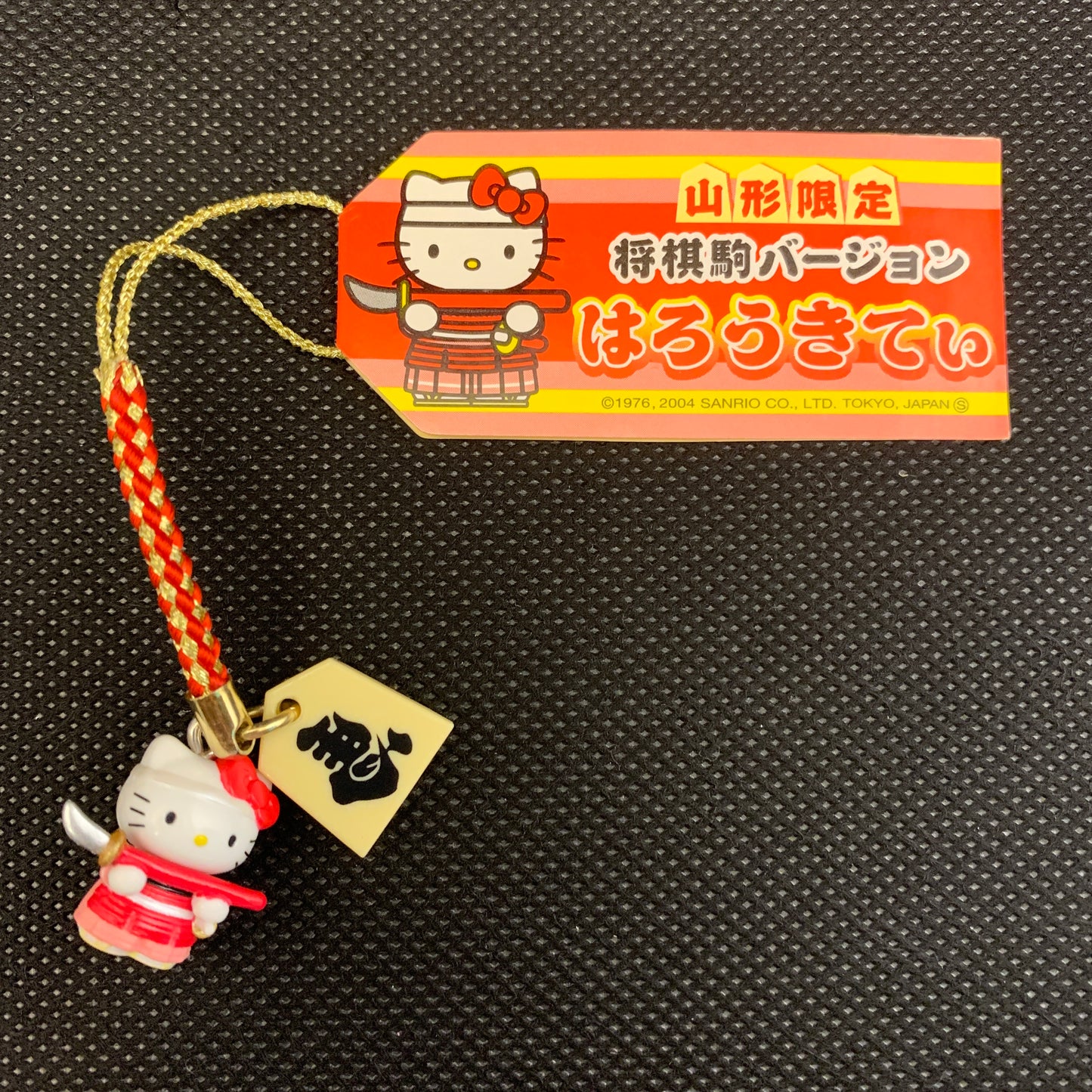 Hello Kitty Gotochi Charm Keychain Sanrio - Yamagata Japanese Chess