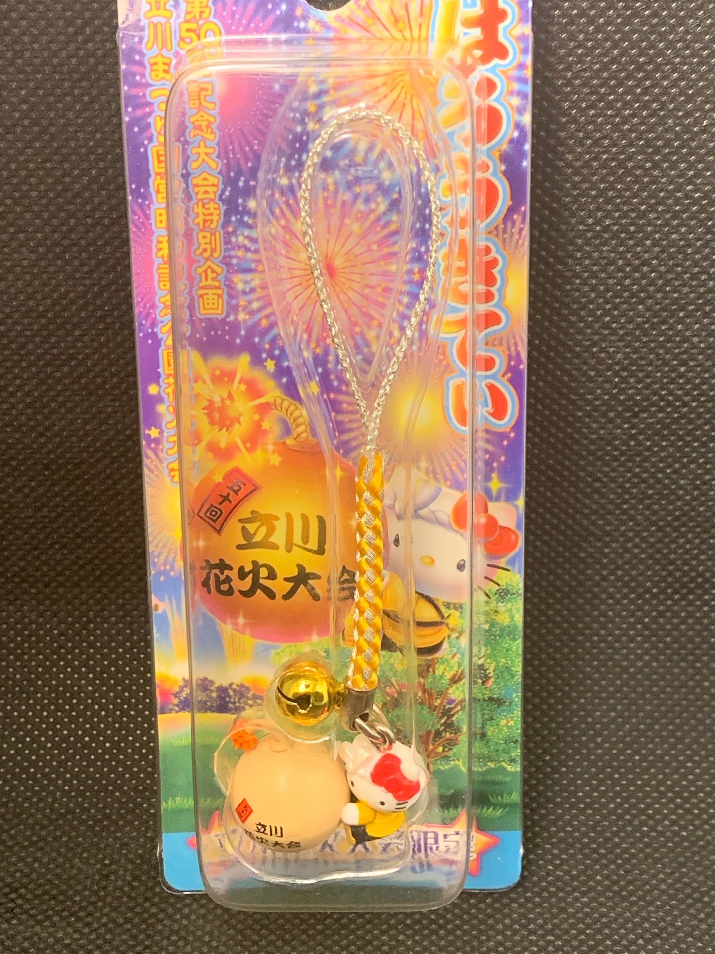 Hello Kitty Gotochi Charm Keychain Sanrio - Tachikawa Fireworks